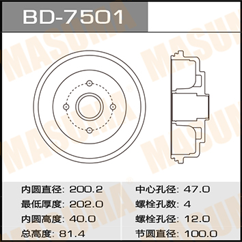 长安 悦翔V3 2015款 1.4L 手动温馨型 国V(JL473Q1) 玛速玛 BD-7501 后刹车盘  