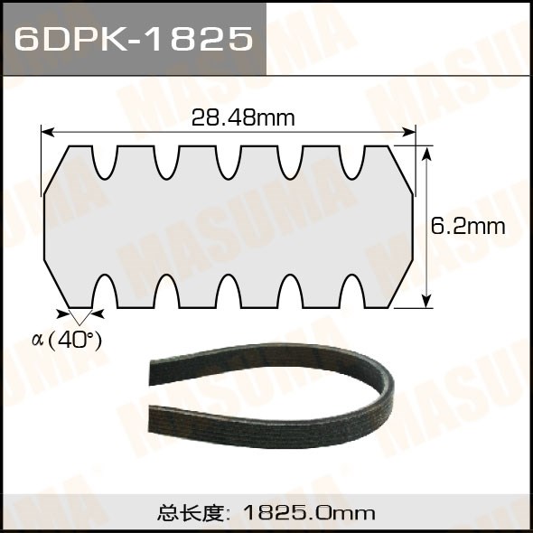 沃尔沃 S60 2004款 2.4M(B5254S) 玛速玛 6DPK-1825 附件皮带  