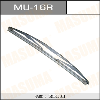 大众 途安 2015款 1.4T 手动舒适版5座(CFB) 玛速玛 MU-16R 后雨刮片 雨刮尺寸[mm]:16/400;产品组合:单支;厂商接口:后窗 