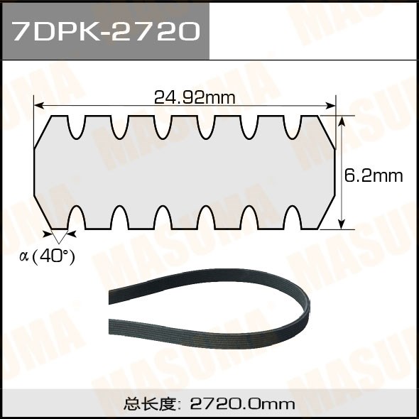 宾利 欧陆 2004款 GT 6.0(W72/15) 玛速玛 7DPK-2720 附件皮带  
