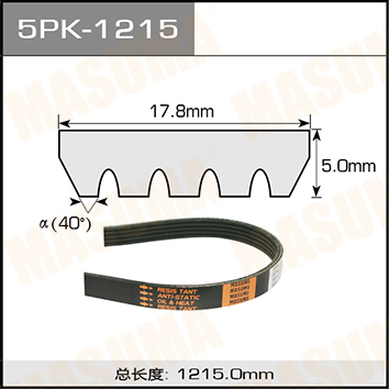 Jeep 指南者 2019款 200TS 自动高性能四驱-互联大屏版(M096) 玛速玛 5PK-1215 附件皮带  