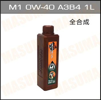 大众 途锐 2015款 3.0TSI R-Line 豪华型(CJT) 玛速玛 M1 0W-40 A3B4 1L 机油 机油种类:汽油机机油;机油等级:全合成油;机油粘度:0W40;机油分级:SN/CF;容量[L]:1L 
