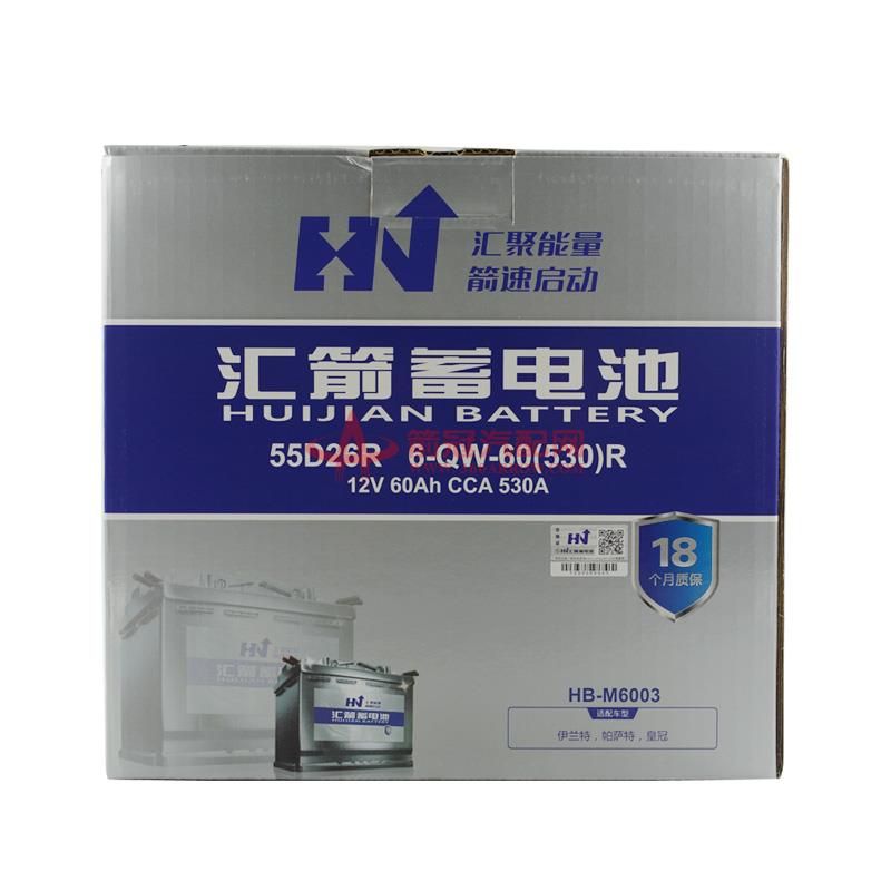 猎豹汽车 猎豹CS10 2017款 1.5T CVT精英型(CF4G15T) 箭冠汽配 HB-M6003 电瓶 长度:259;宽度:175;高度:200;启动电流:530;额定容量:60 免维护
