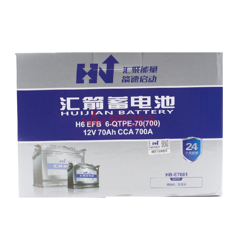 凯迪拉克 SRX 2011款 3.0L 豪华型(LF1) 箭冠汽配 HB-E7001 电瓶 长度:274;宽度:174;高度:190;启动电流:700;额定容量:70 启停