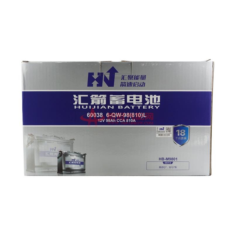大众 途锐 2015款 3.0TSI R-Line 豪华型(CJT) 箭冠汽配 HB-M9801 电瓶 长度:351;宽度:174;高度:190;启动电流:810;额定容量:100 