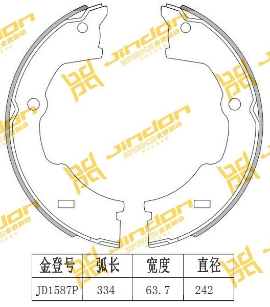 福特 领睿 2022款 EcoBoost 170 尊领型(4G15F6L) 金登 JD1587P 驻车制动蹄片  