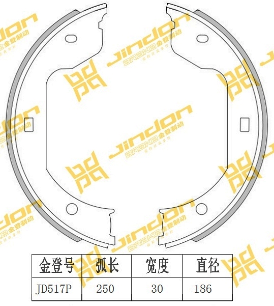 宝马 X5 2017款 xDrive28i(N20B20A) 金登 JD517P 驻车制动蹄片  