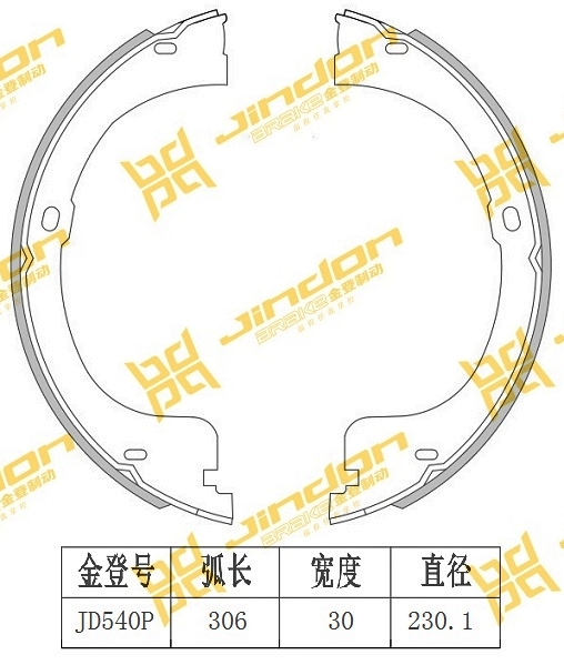 林肯 Z 2022款 i享 尊享版(CAF488WQC) 金登 JD540P 驻车制动蹄片  