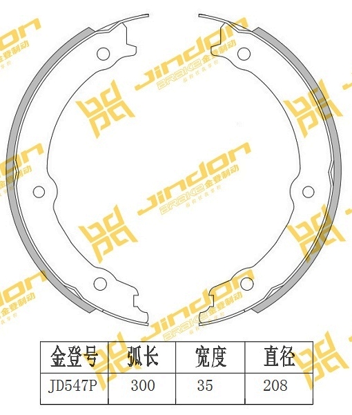 悍马 H1 2006款 Alpha 金登 JD547P 驻车制动蹄片  
