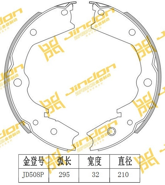 讴歌 CDX 2016款 1.5T 两驱畅享版(L15B9) 金登 JD508P 驻车制动蹄片  
