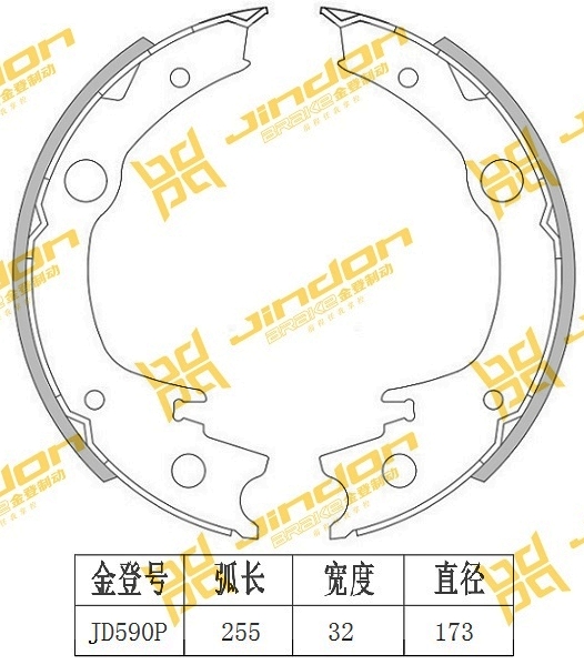 吉利汽车 金刚 2014款 两厢 1.5L 手动尊贵型(JLB-4G15) 金登 JD590P 驻车制动蹄片  