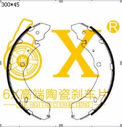 长城 风骏5 2016款 2.2L财富版 四驱进取型小双排491QE 6X YK-G62085 后刹车片  