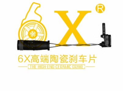 迈巴赫 迈巴赫 2011款 5.5T 57(M275) 6X YK-X5901 刹车片感应线  OE:2205400717/2115401717