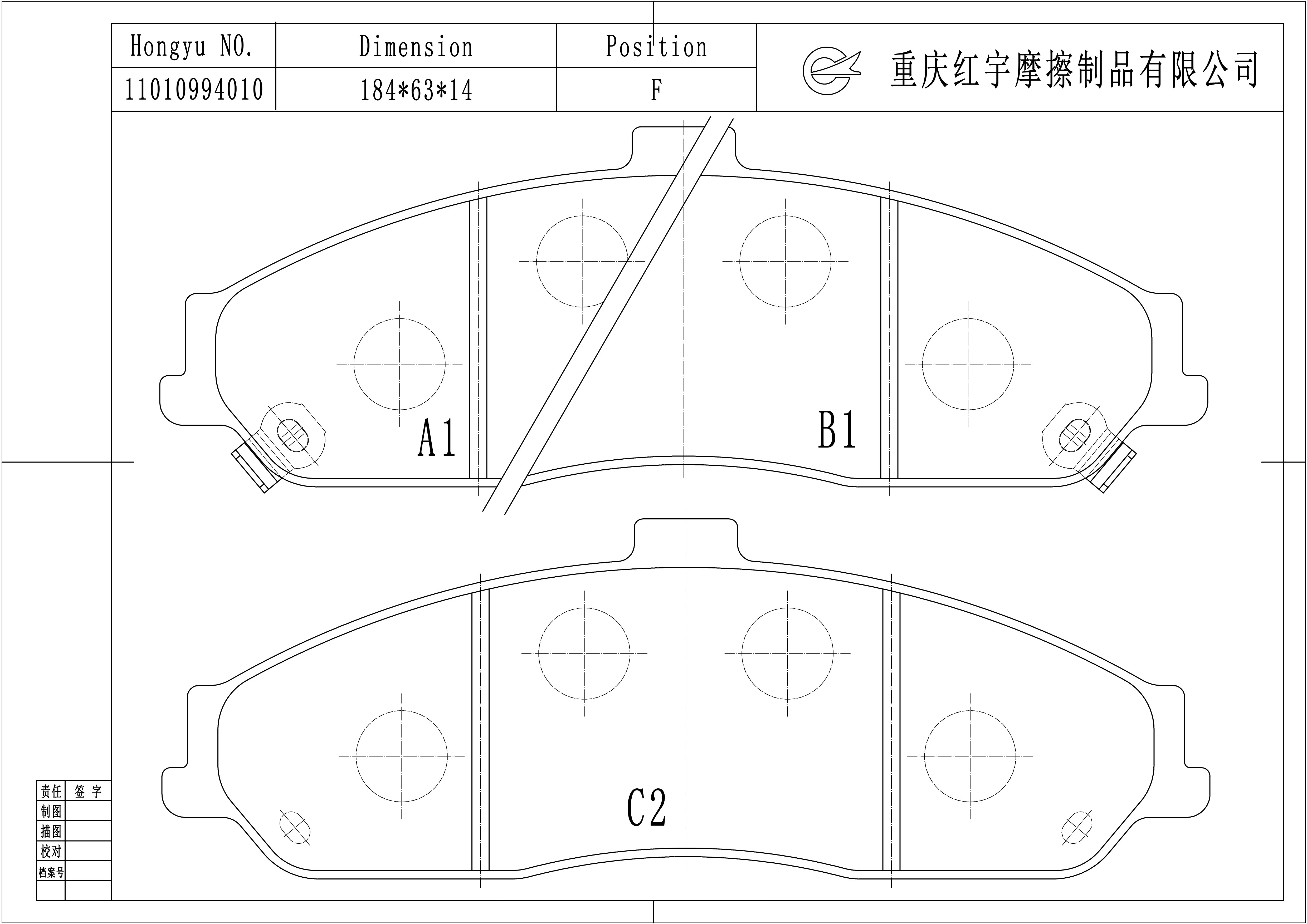 凯迪拉克 XLR 2008款 4.6L(LH2) 川宇 1101 0994 010 前刹车片 宽度:184;高度:63;厚度:14 
