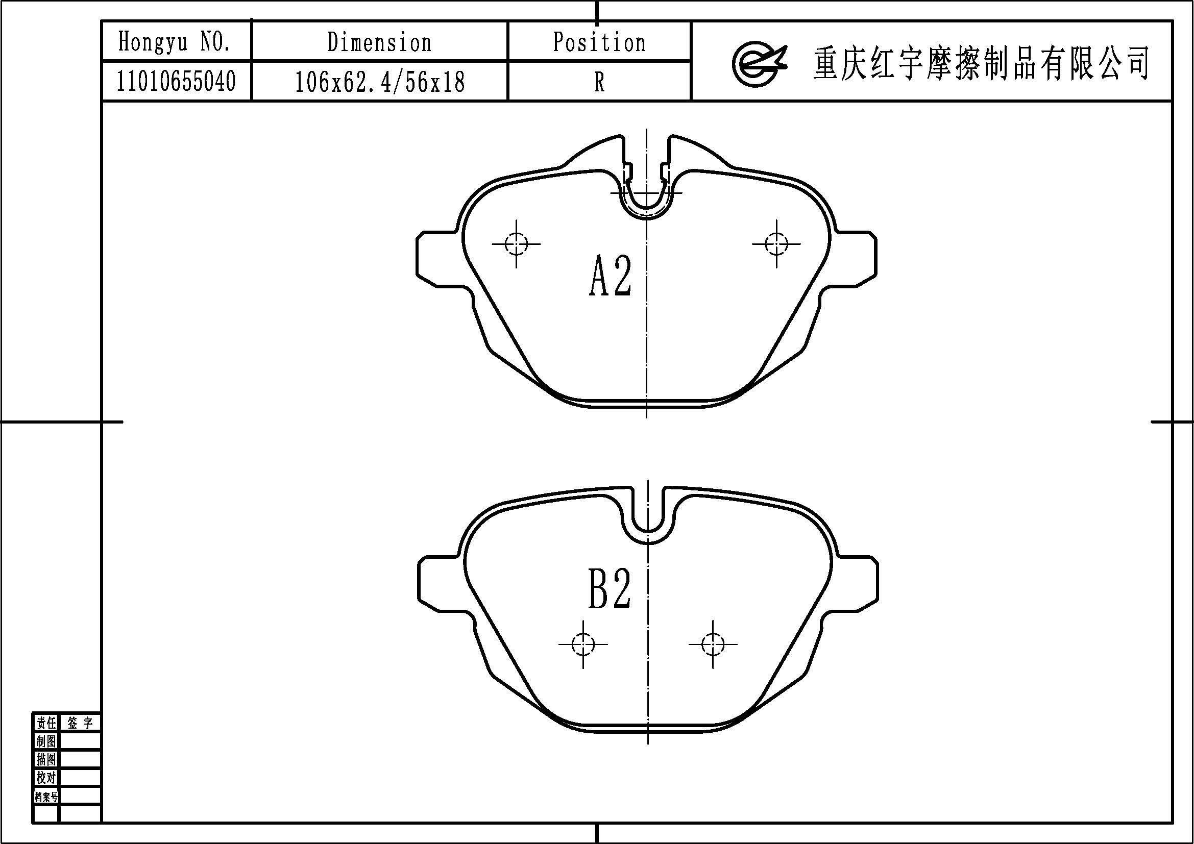 宝马 X5 2019款 xDrive30i X设计套装(B48B20B) 川宇 1101 0655 070 后刹车片 宽度:106;宽度1:106;高度:62.4;高度1:56;厚度:18;厚度1:18 