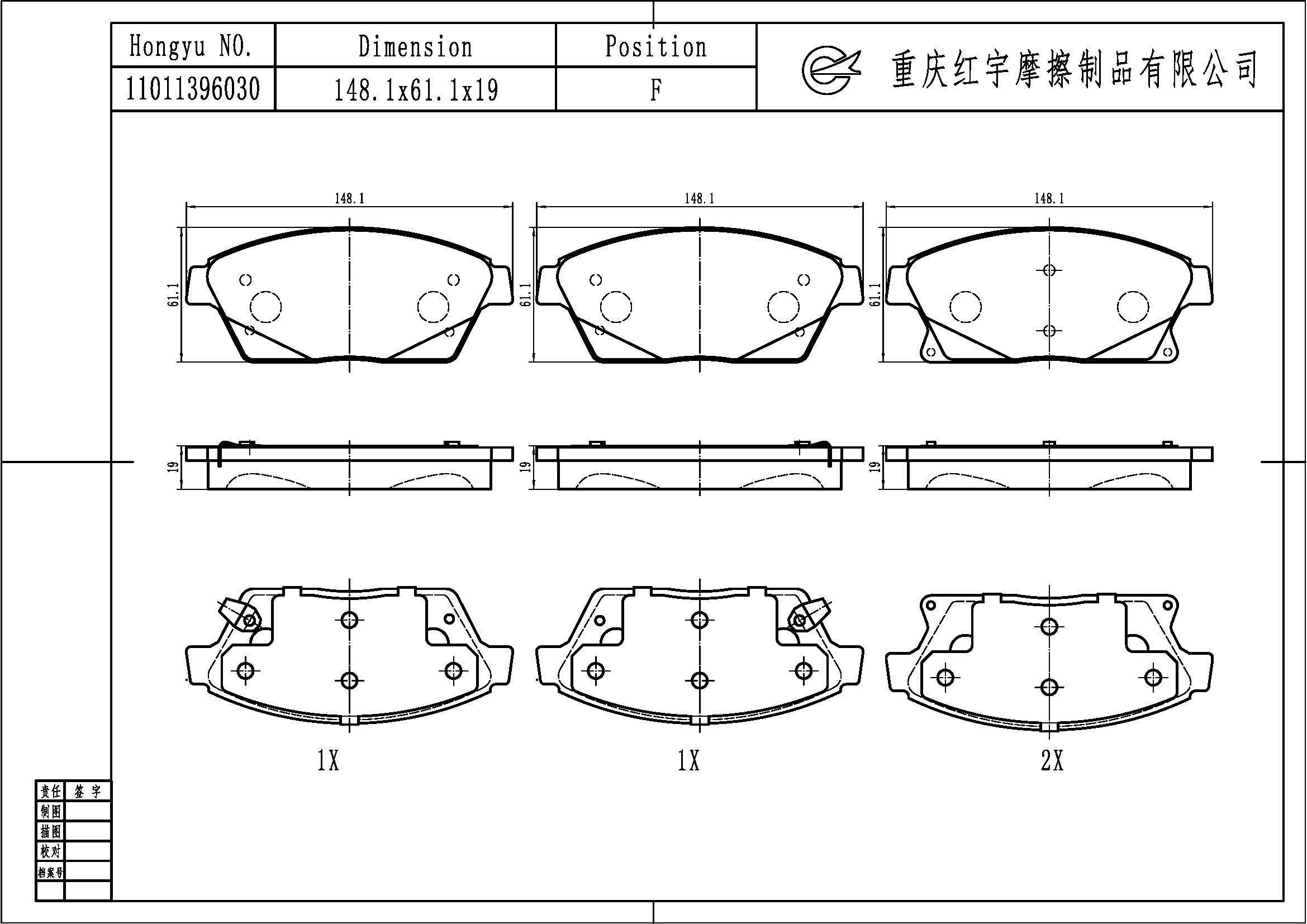 雪佛兰 科鲁兹 2013款 掀背 1.6T 自动旗舰型(LLU) 川宇 1101 1396 030 前刹车片 宽度:148.1;高度:61.1;厚度:19 