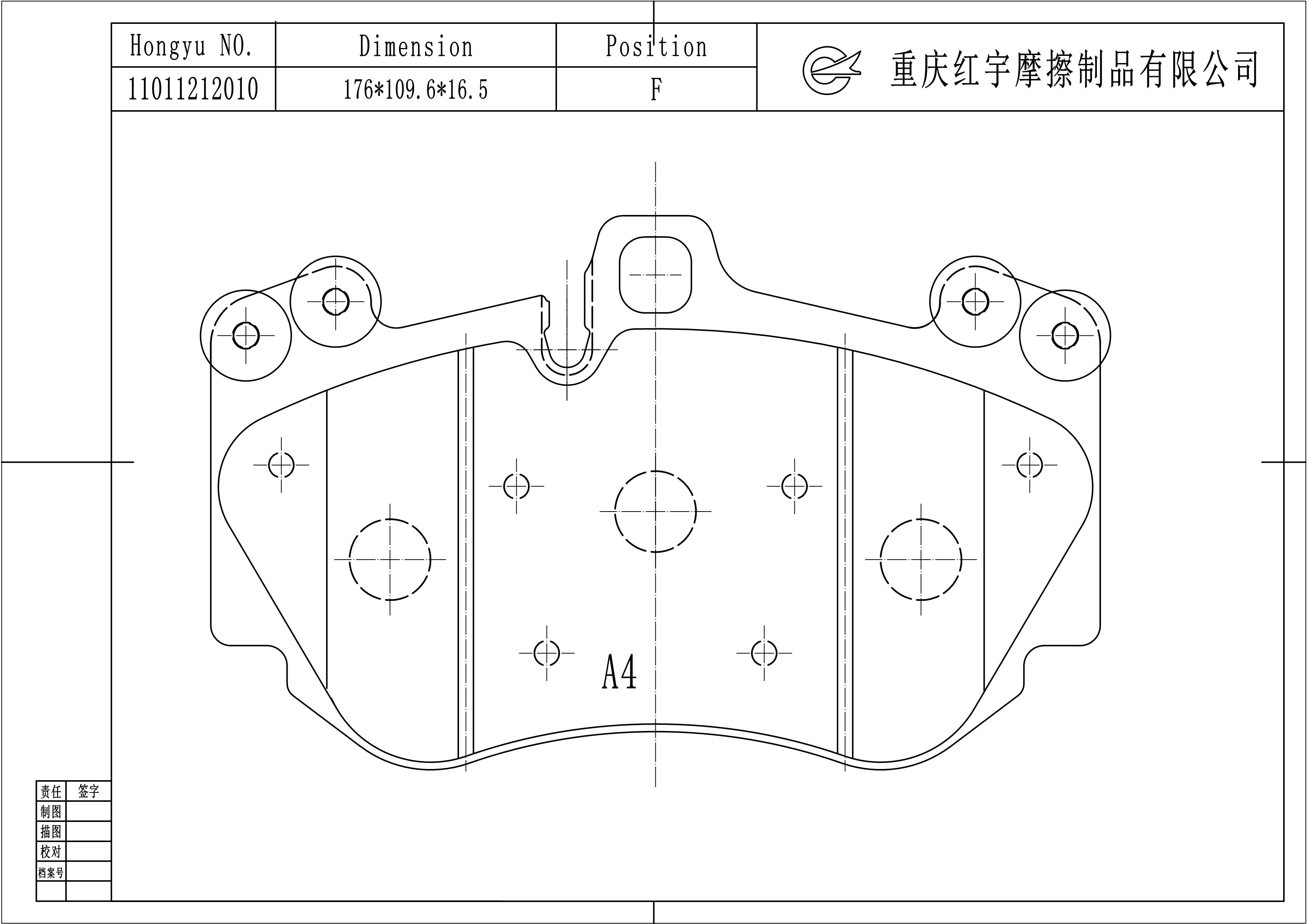 奥迪 R8 2017款 V10 Coupe(CSP) 川宇 1101 1212 010 前刹车片 宽度:176;高度:109.6;厚度:16.5 