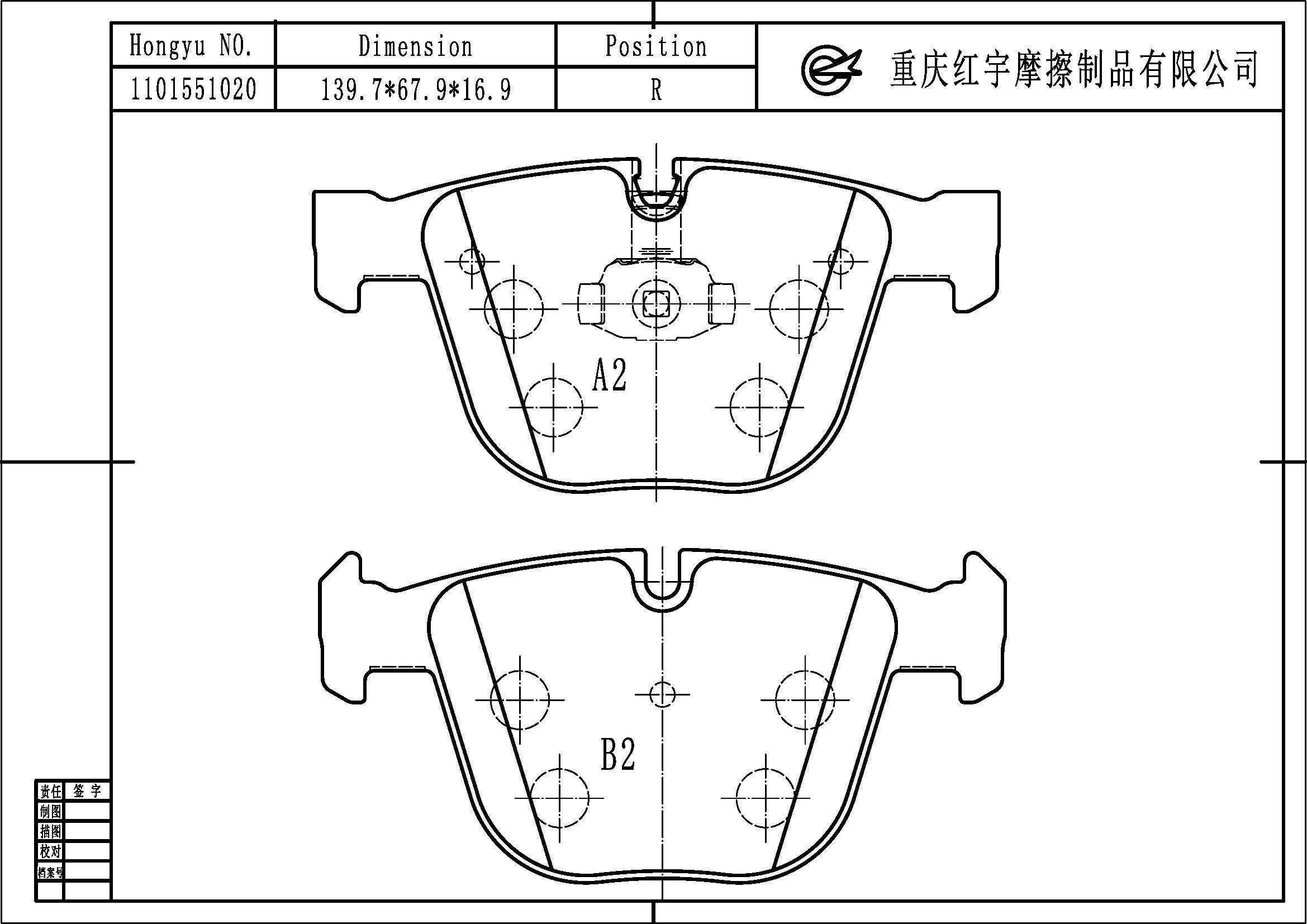 宝马 7系 2014款 730Li 臻享型(N52B30) 川宇 1101 0551 060 后刹车片 宽度:139.7;高度:67.9;厚度:16.9 