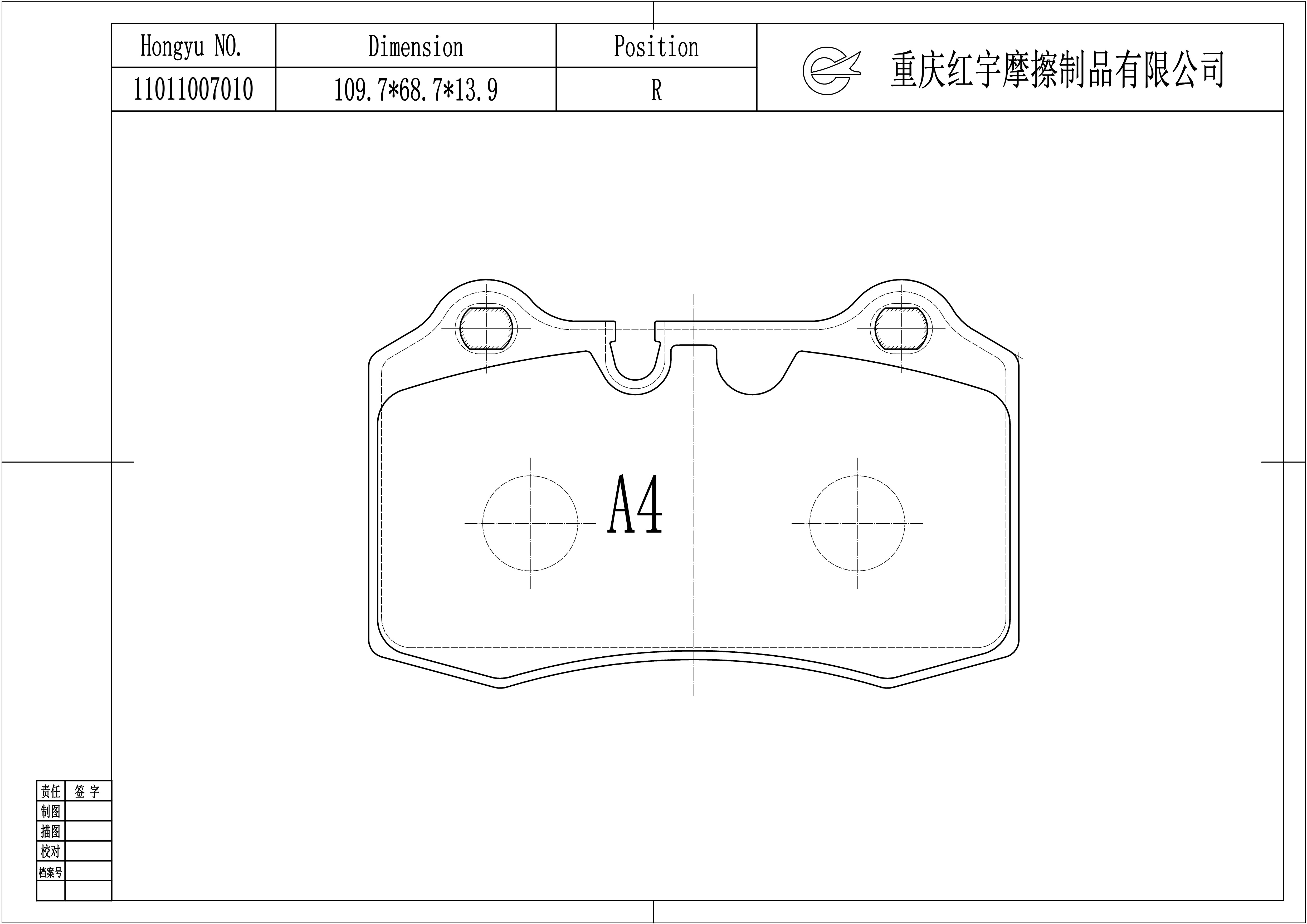 法拉利 SF90 Stradale 2021款 3.9T V8 Spider(F154 FA) 川宇 1101 1007 010 后刹车片 宽度:109.7;高度:68.7;厚度:13.9 