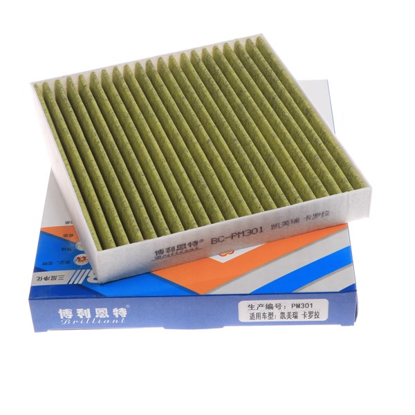 一汽 骏派A50 2018款 1.5L 手动智联豪华型(CA4GA15-01) 博利恩特 BC-PM301 空调滤芯 长度:213;宽度:195;高度:28 