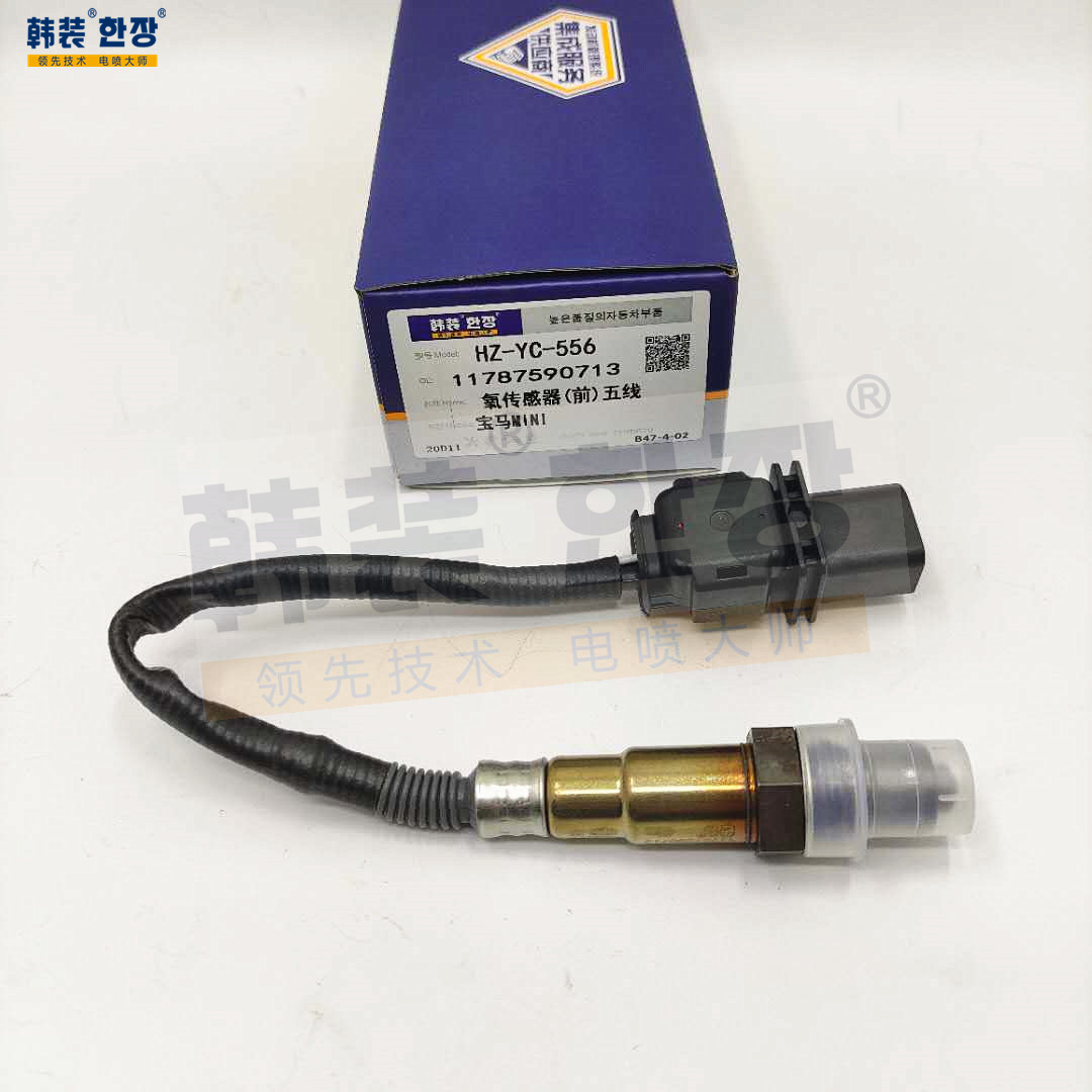MINI MINI 2022款 1.5T ONE 五门版PLUS(B38A15A) 韩装 HZ-YC-556 氧传感器  