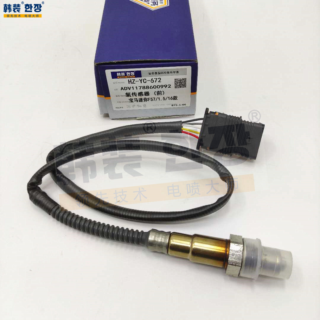 MINI MINI 2022款 1.5T ONE 五门版PLUS(B38A15A) 韩装 HZ-YC-672 氧传感器  