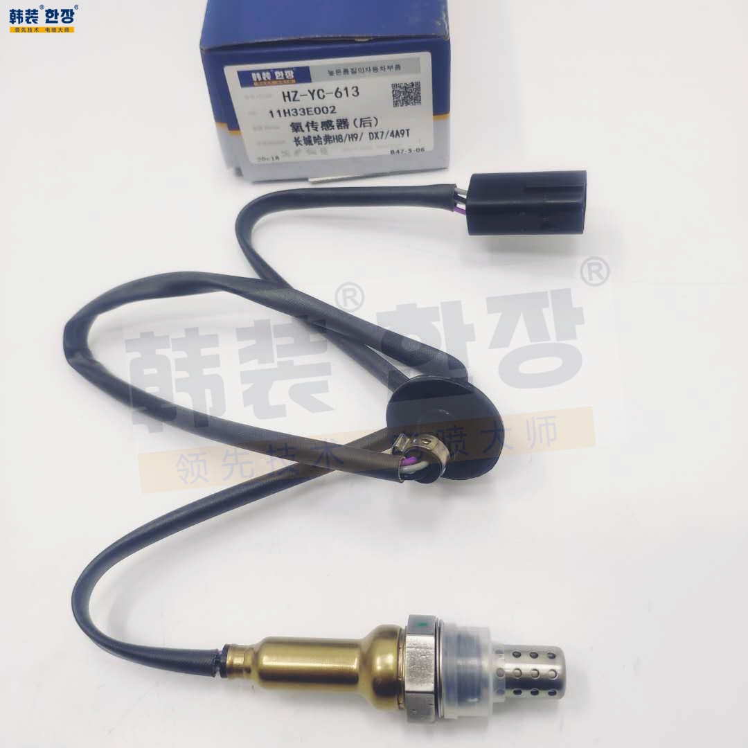 吉利汽车 英伦TX4 2012款 2.4L 定制商务型(4G69S4N) 韩装 HZ-YC-613 氧传感器  