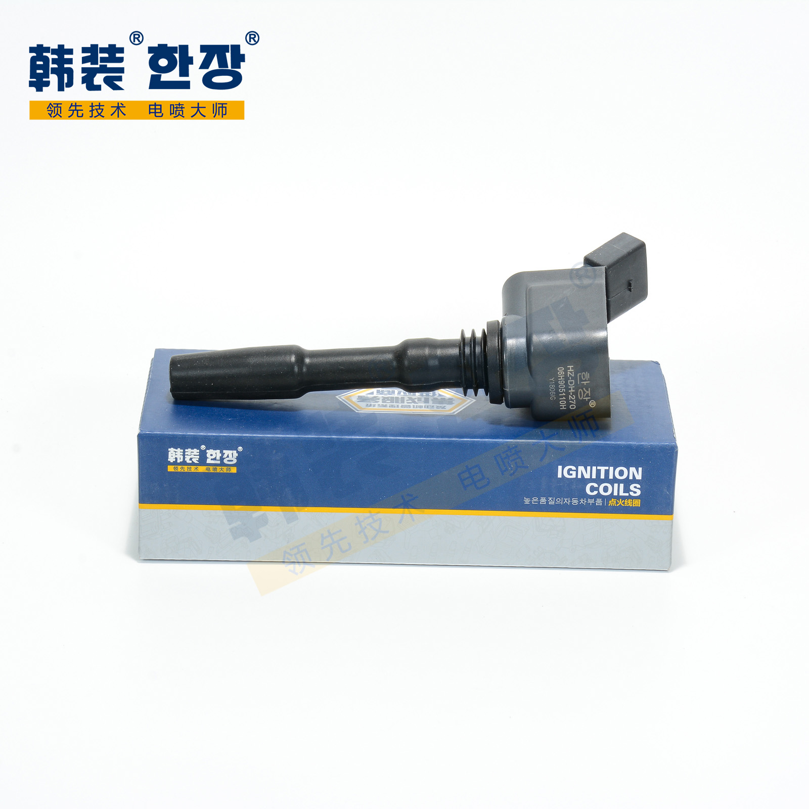 奥迪 Q8 2022款 45 TFSI 臻选动感型(DMF) 韩装 HZ-DH-270 点火线圈  