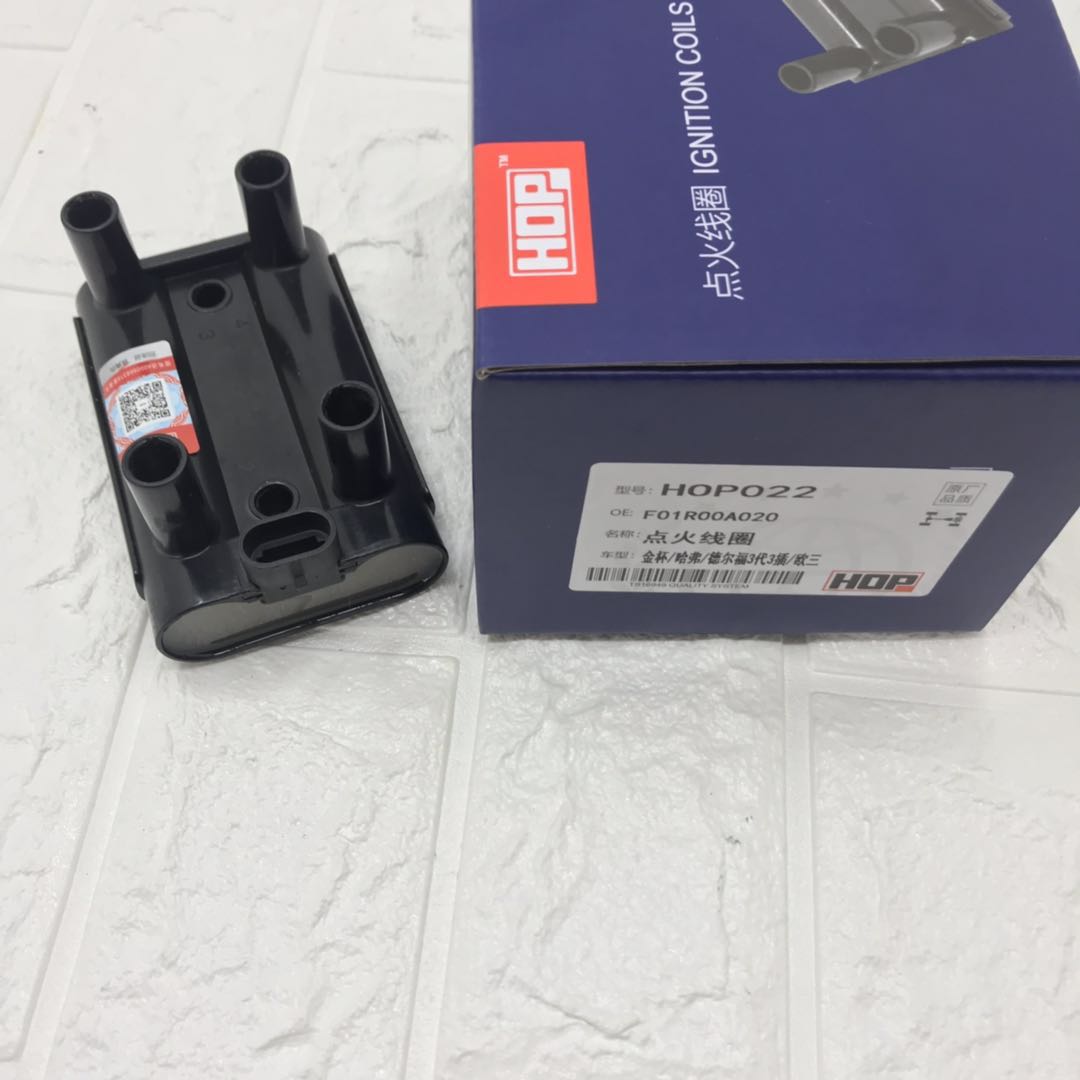 上汽大通 D90 2019款 2.0T 手动两驱 火星 国V(20L4E) 韩装 HOP022 点火线圈  