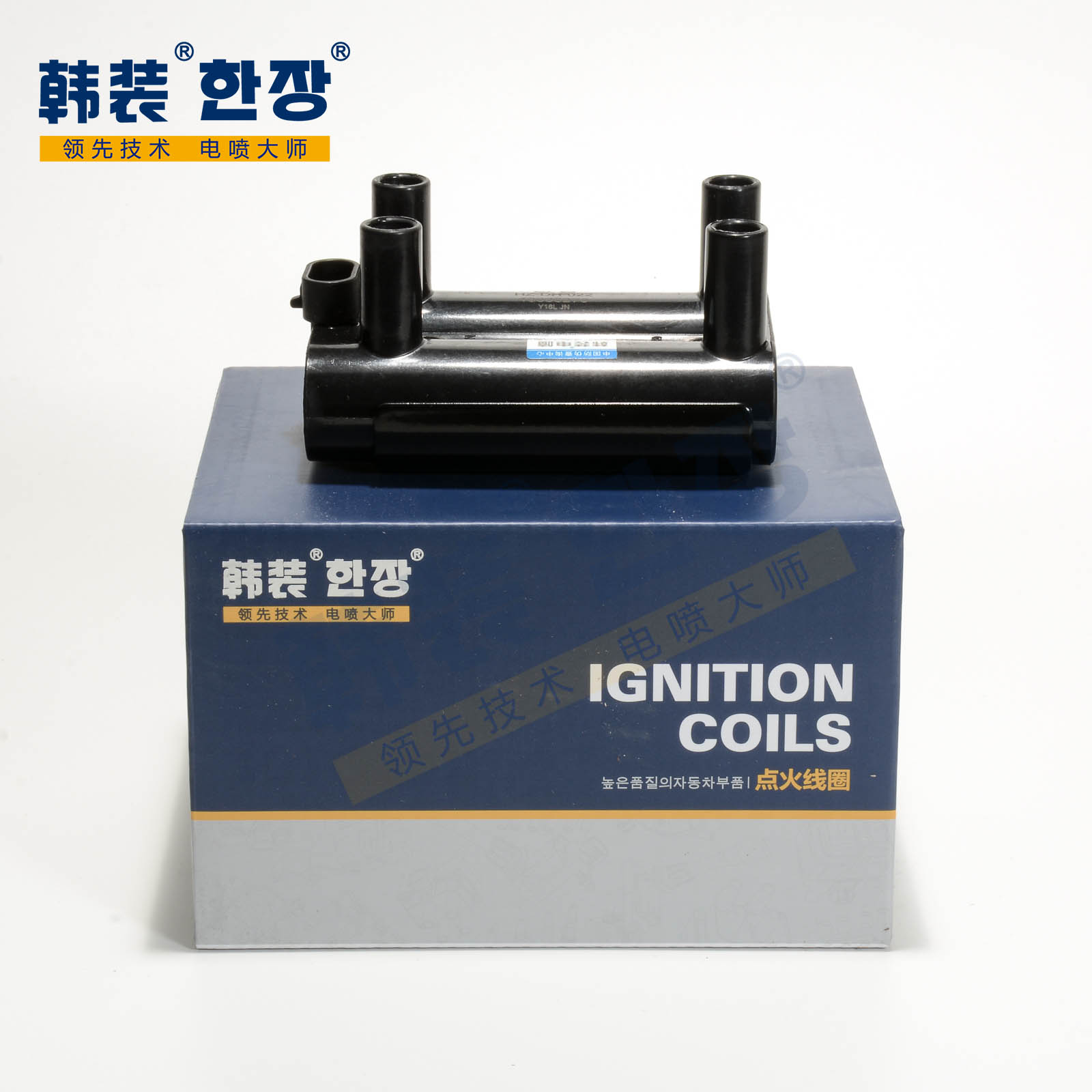 成功汽车 成功K3 2020款 1.5L基本型单排仓栅式运输车国VI DAM15KR 韩装 HZ-DH-022 点火线圈  德尔福系统
