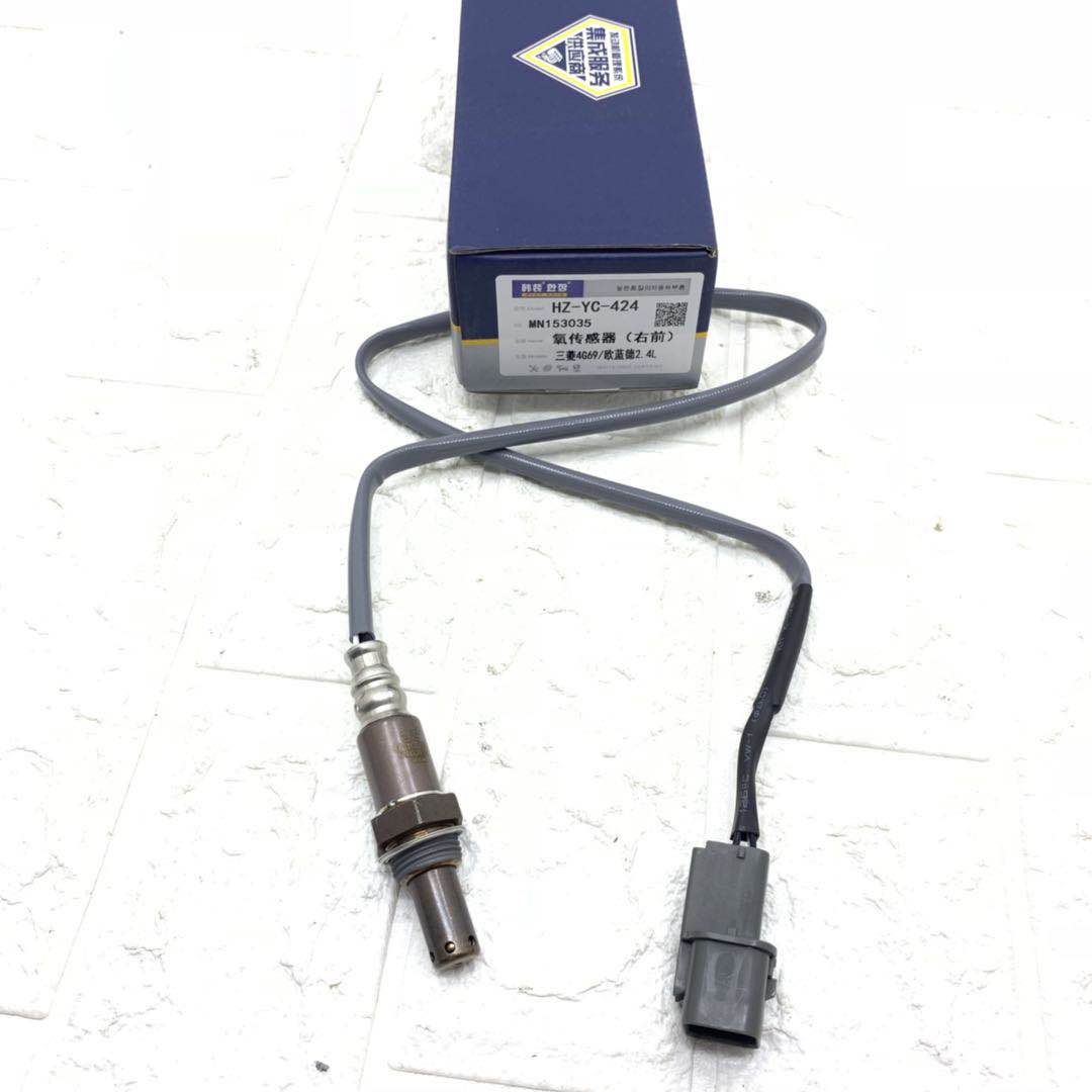 三菱 格蓝迪 2007款 2.4 七座舒适版(4G69) 韩装 HZ-YC-424 氧传感器  