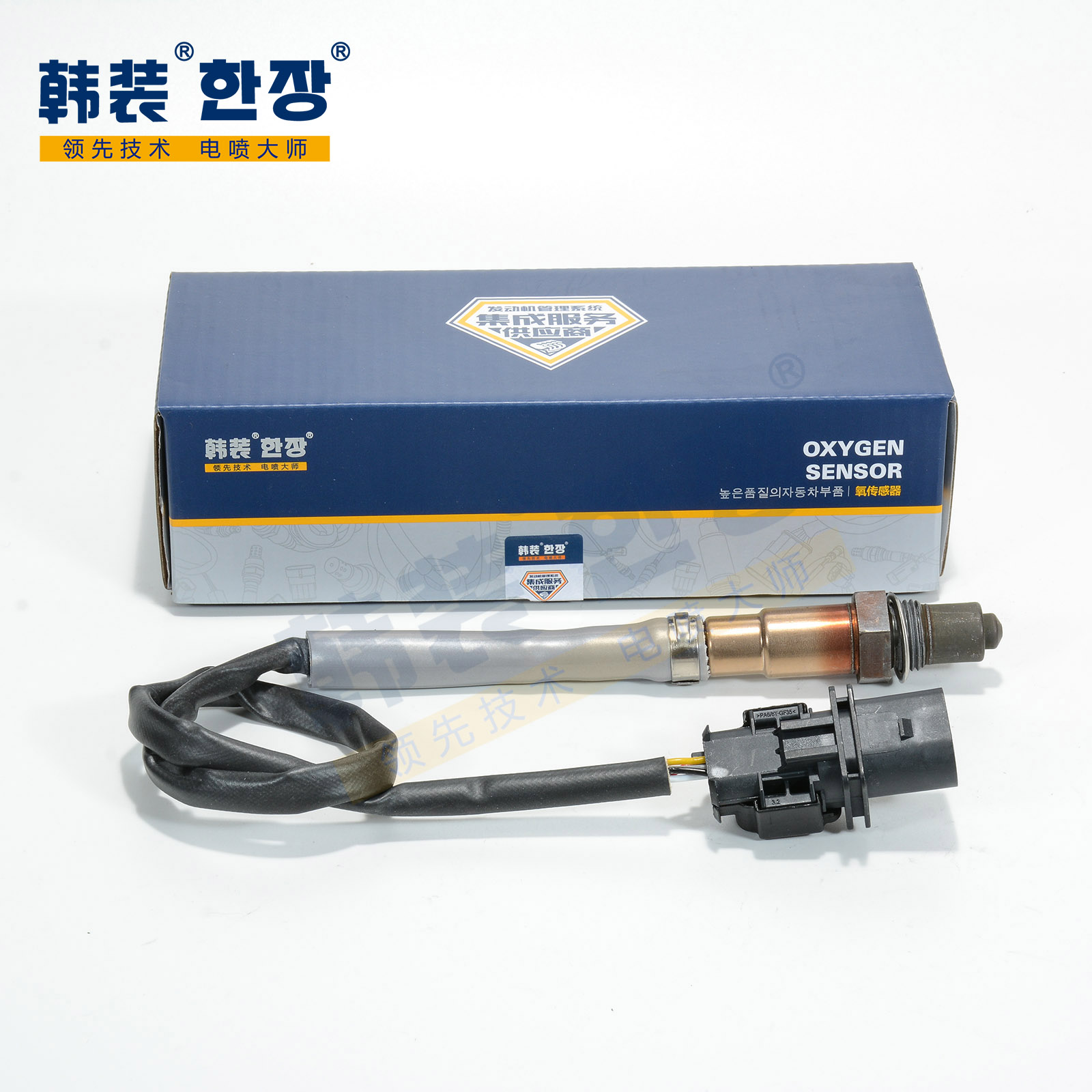 大众 速腾 2012款 1.8TSI 自动旗舰版(CEA) 韩装 HZ-YC-227 氧传感器  