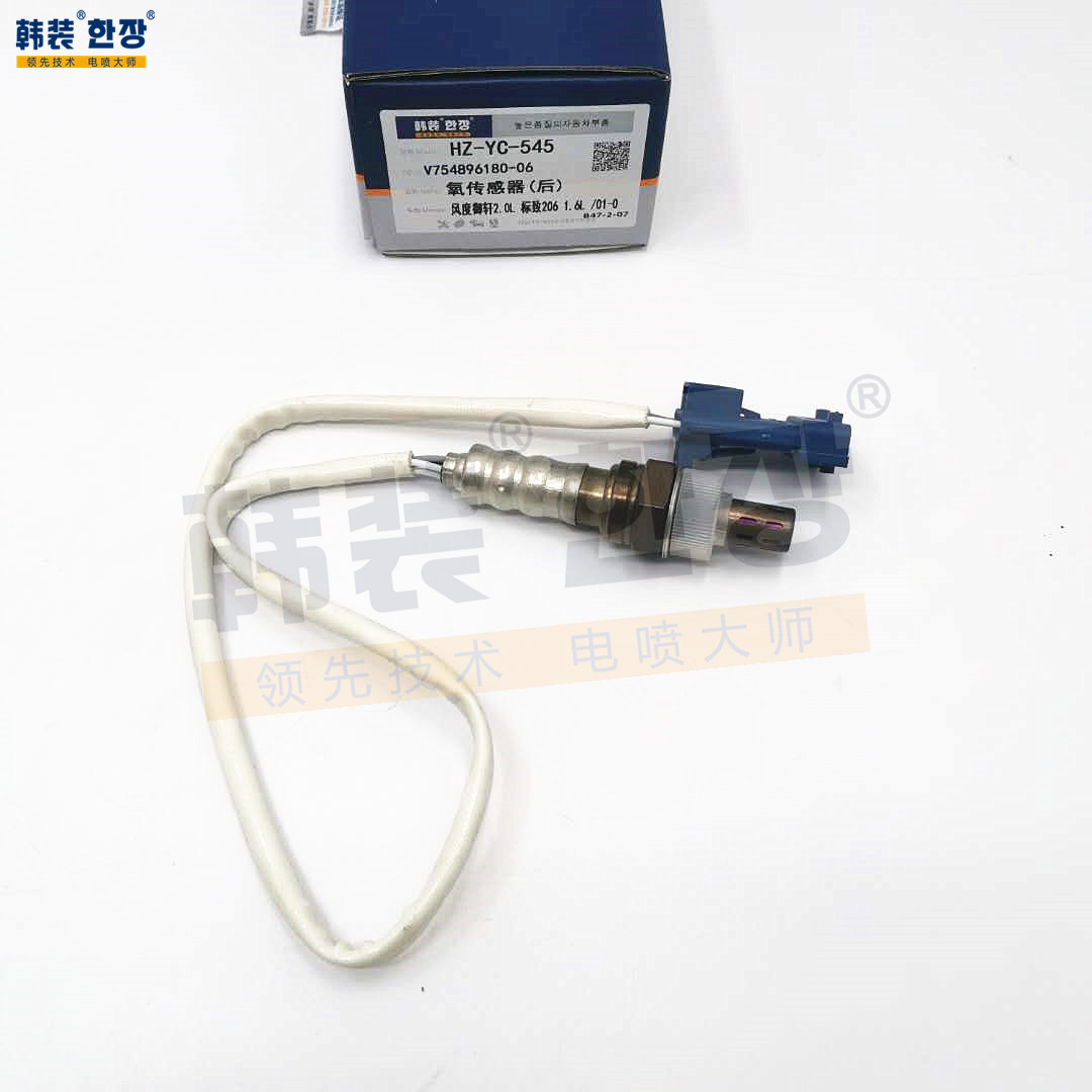 MINI MINI 2022款 1.5T ONE 五门版PLUS(B38A15A) 韩装 HZ-YC-545 氧传感器  