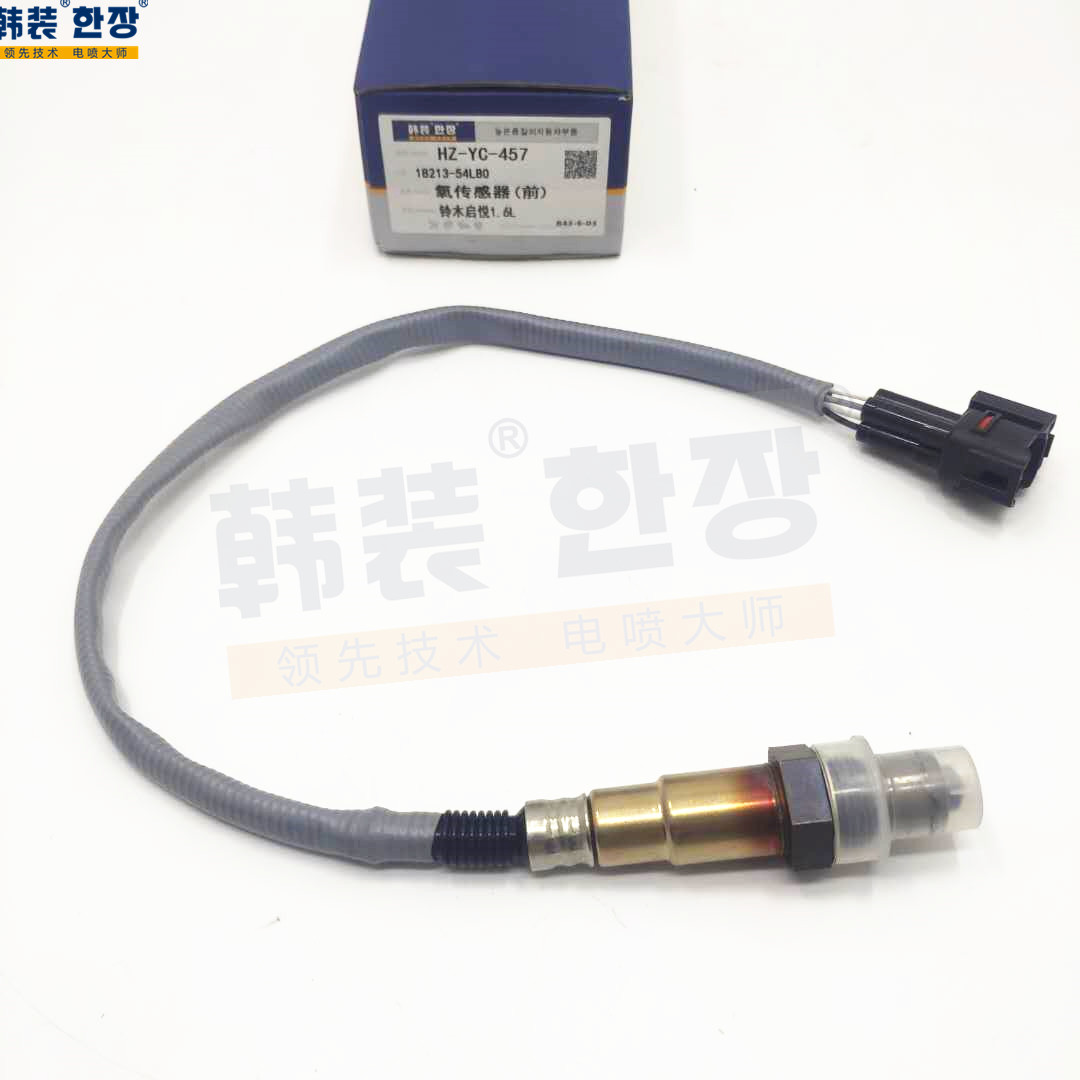 铃木 启悦 2018款 1.6L 手动Pro版乐享型(CAS16) 韩装 HZ-YC-457 氧传感器  