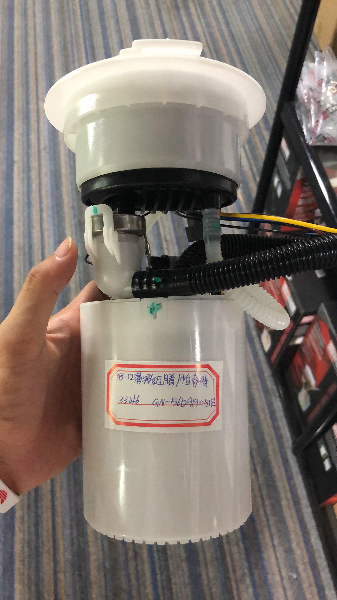 大众 CC 2018款 2.0TSI 尊贵型(CGM) 共牛 GN-33146 燃油泵总成  