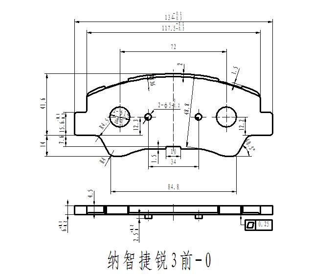 纳智捷 U5 SUV 2019款 1.6L CVT名士版(DFMA16) 安士力 ASL160 前刹车片  