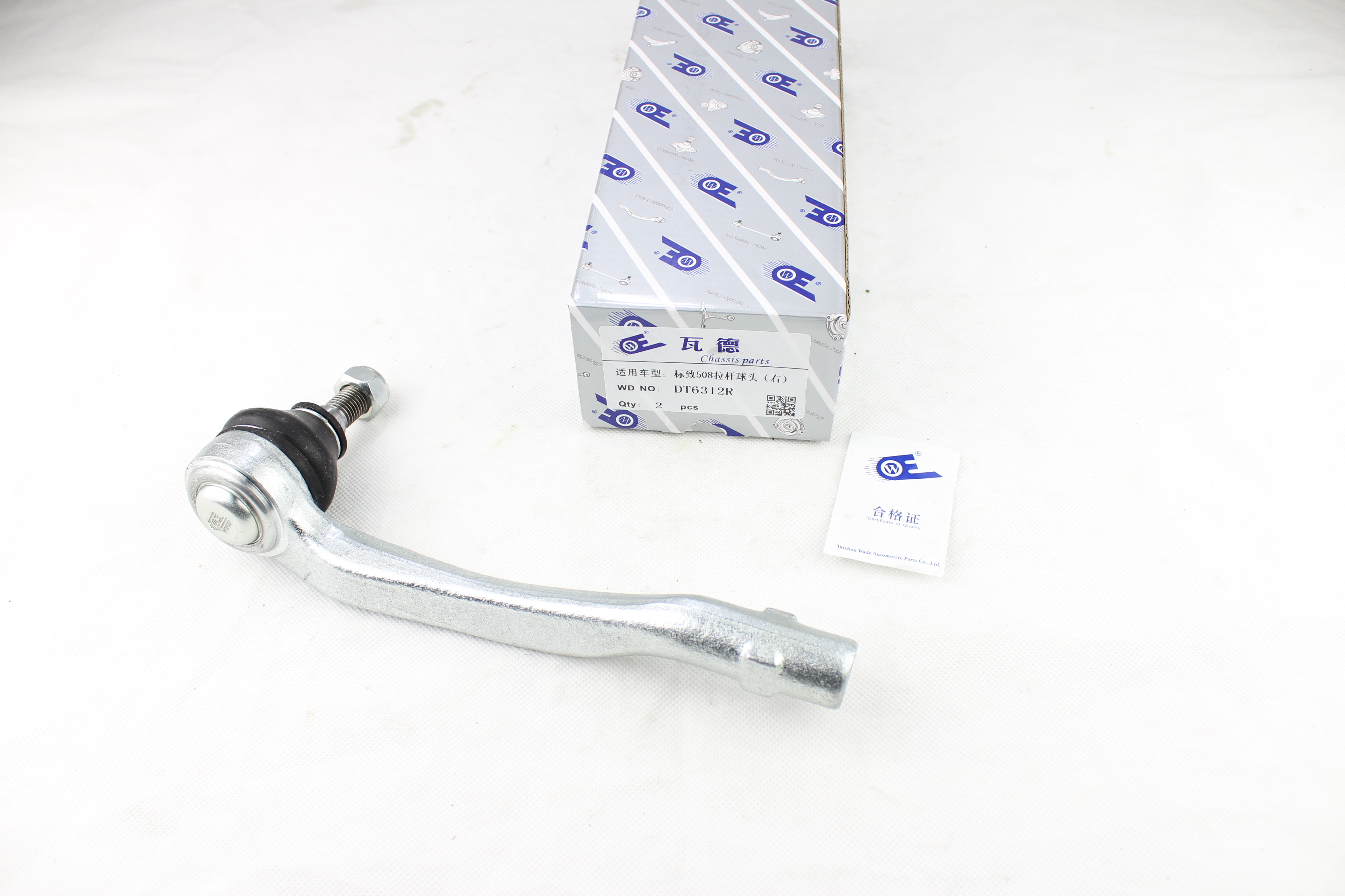 雪铁龙 C5 2011款 东方之旅 2.3L 自动豪华型(PSA 3FY 10XP01) 瓦德 DT6312R 横拉杆外球头  
