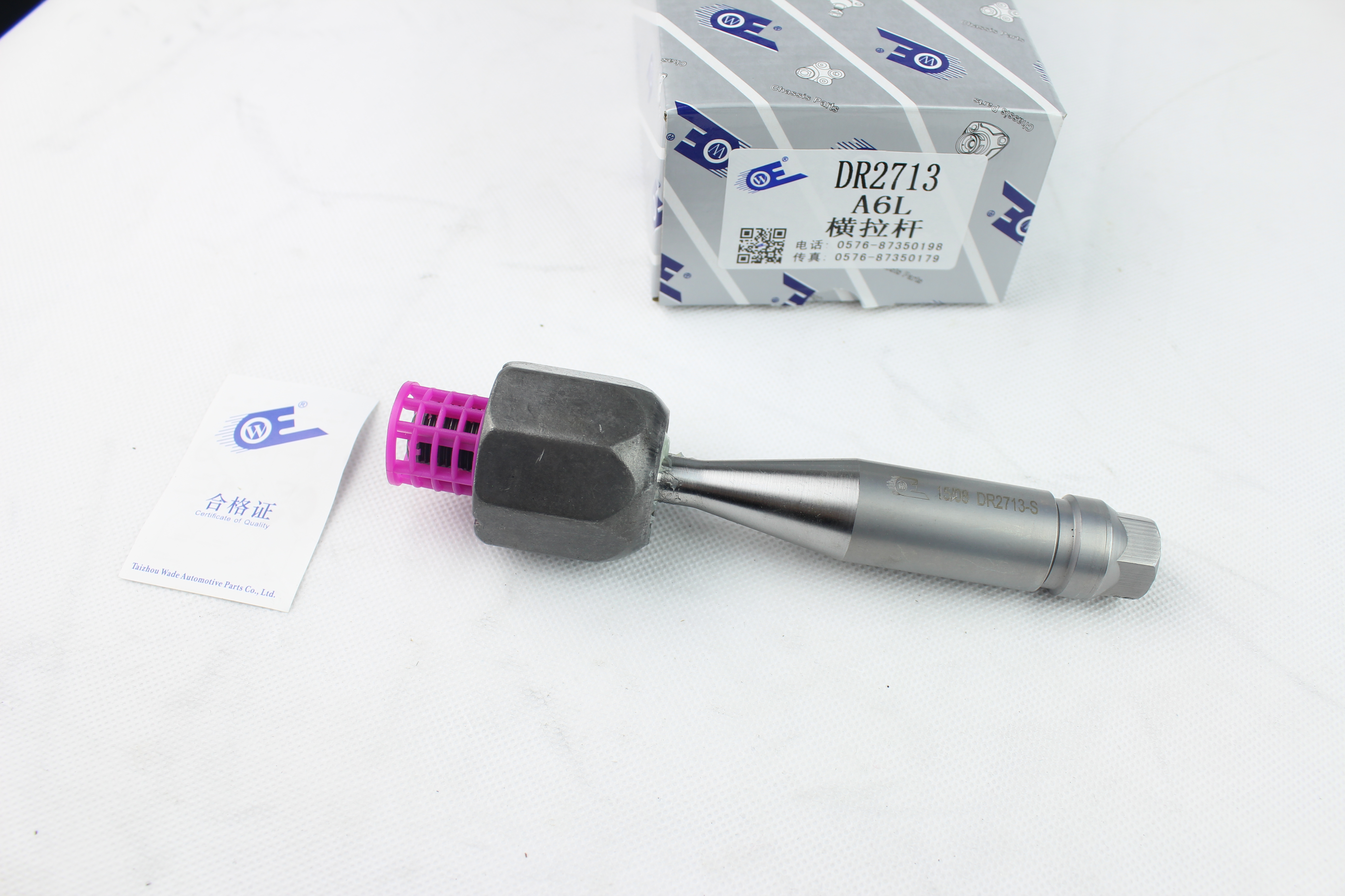 奥迪 A6L 2010款 2.4L 舒适型(BDW) 瓦德 DR2713 横拉杆内球头  