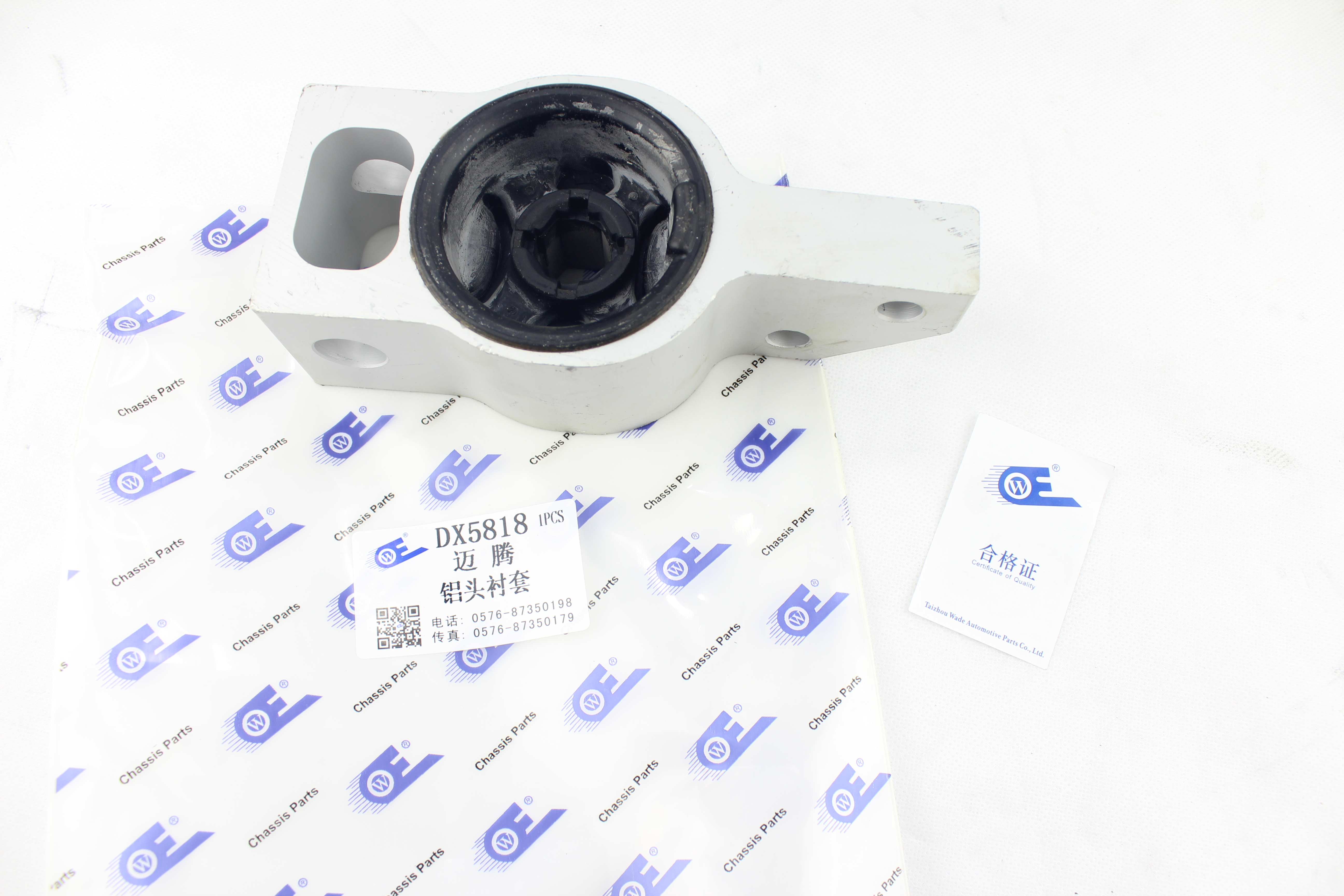 大众 迈腾 2019款 380TSI DSG 尊贵型 国VI(CUG) 瓦德 DX5818-1 控制臂  