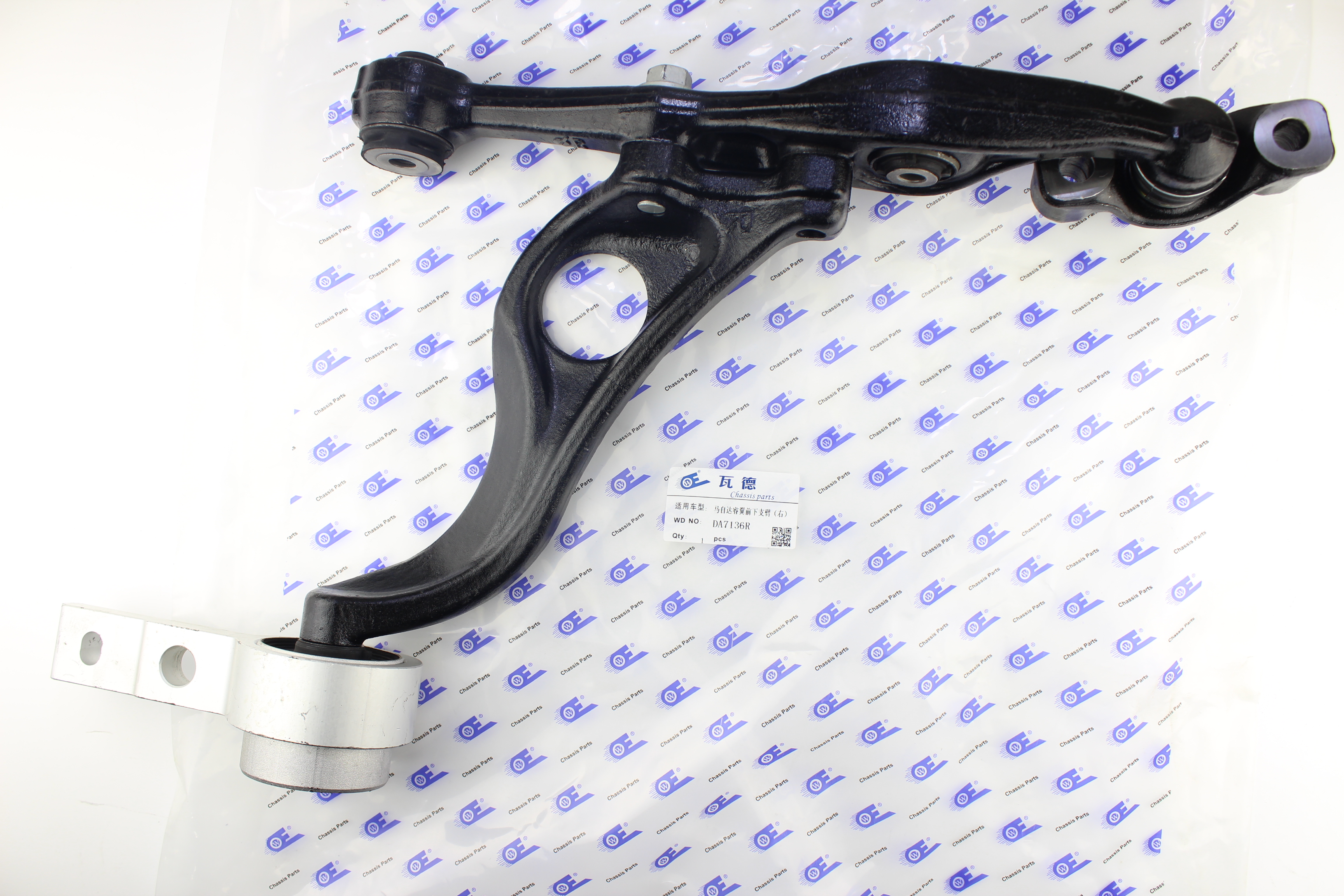 奔腾 B30 2019款 1.6L 自动舒适型(CA4GB16) 瓦德 DA7136R 控制臂  