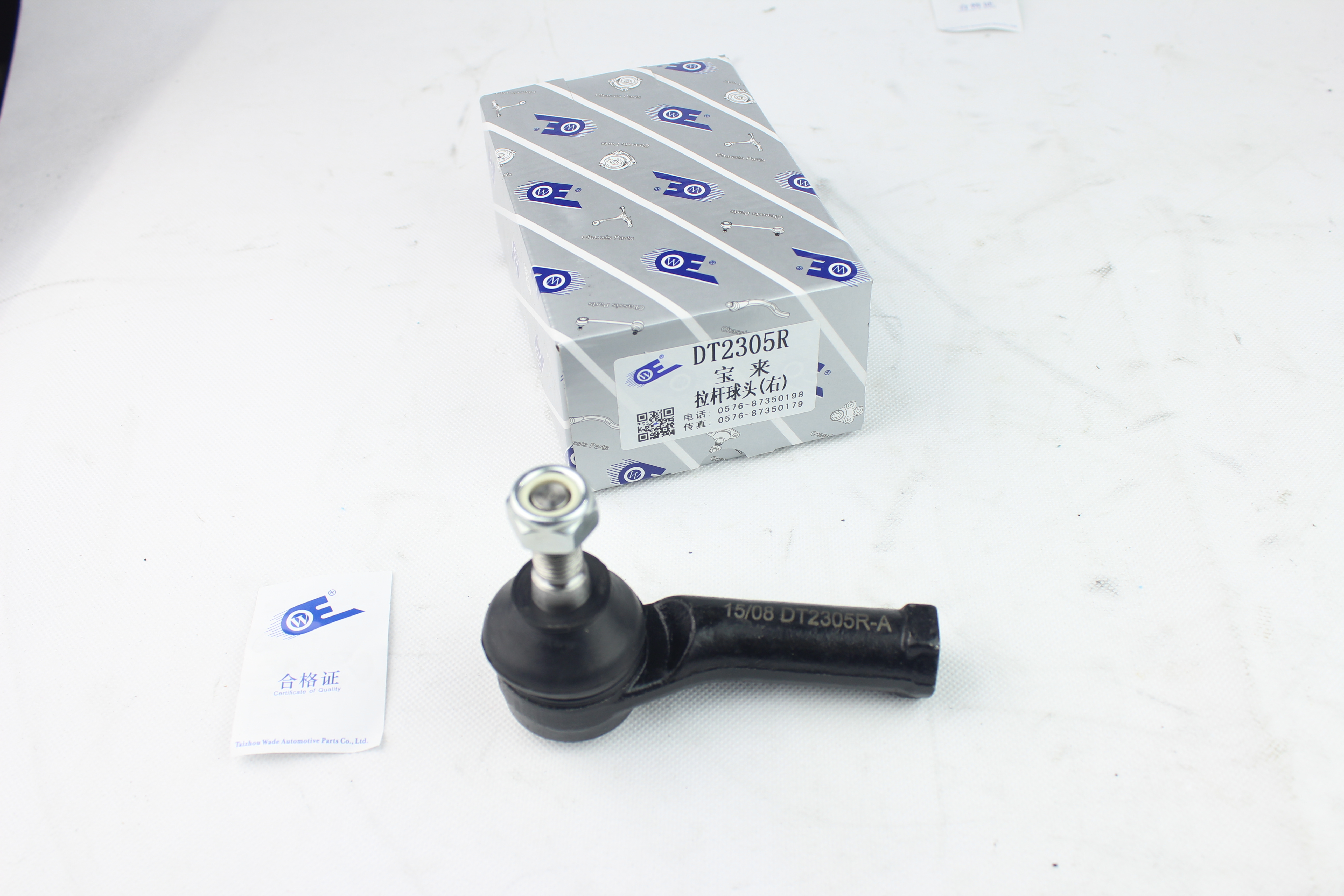 大众 朗逸 2013款 改款 1.4TSI DSG舒适版(CST) 瓦德 DT2305R 横拉杆外球头  