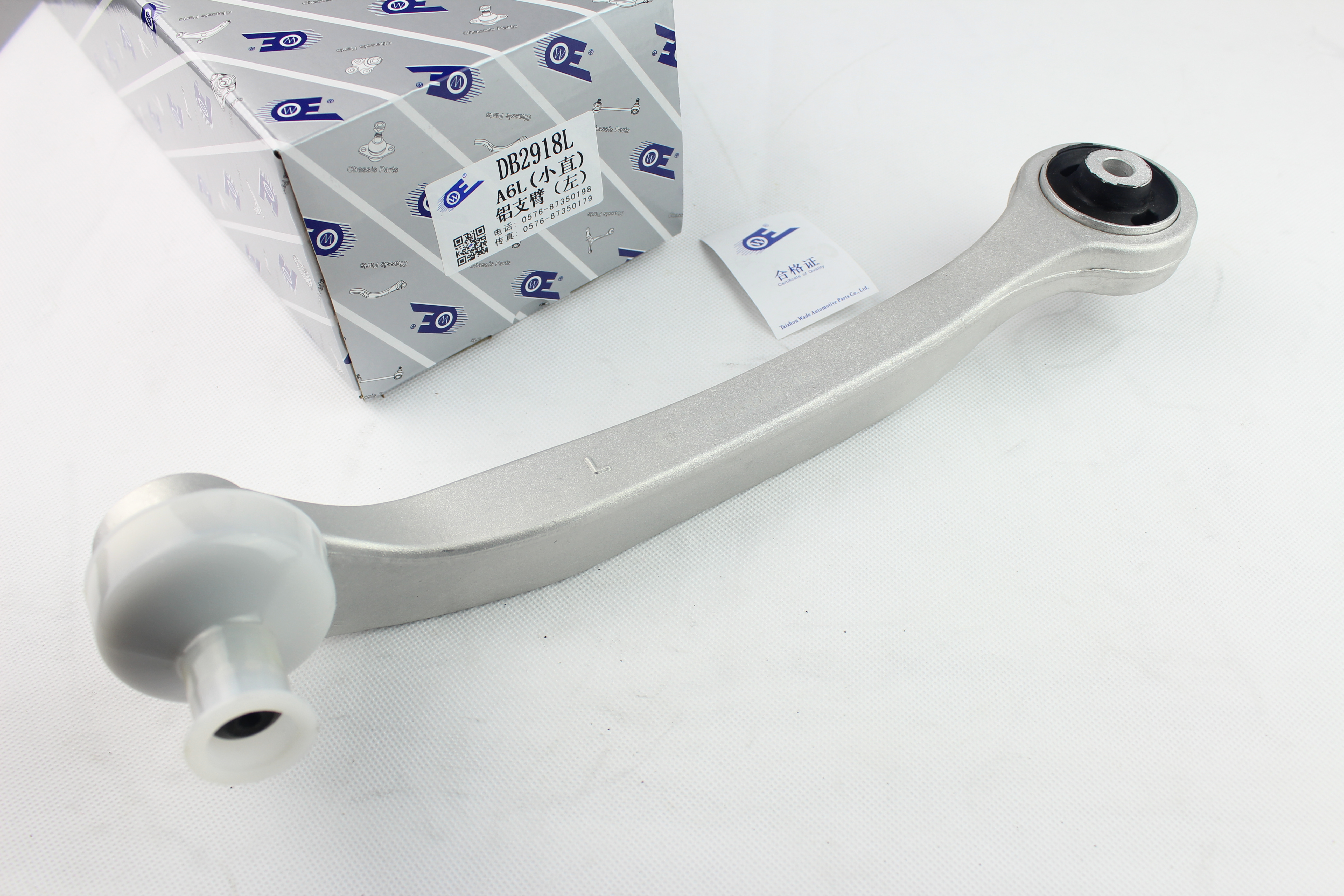 奥迪 A6L 2010款 2.4L 舒适型(BDW) 瓦德 DB2918L 控制臂  