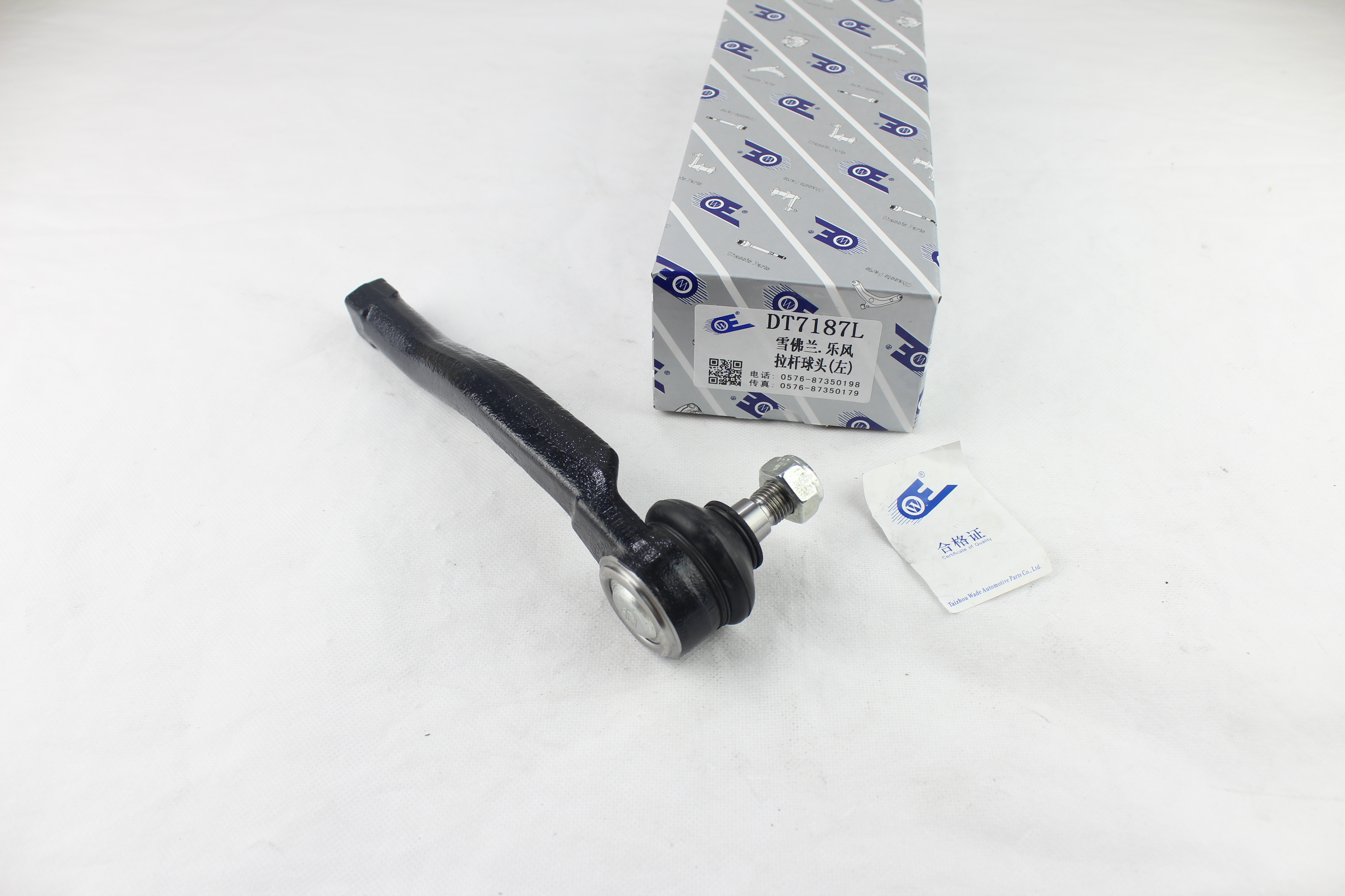 雪佛兰 乐骋 2004款 1.1L 手动 瓦德 DT7187L 横拉杆外球头  
