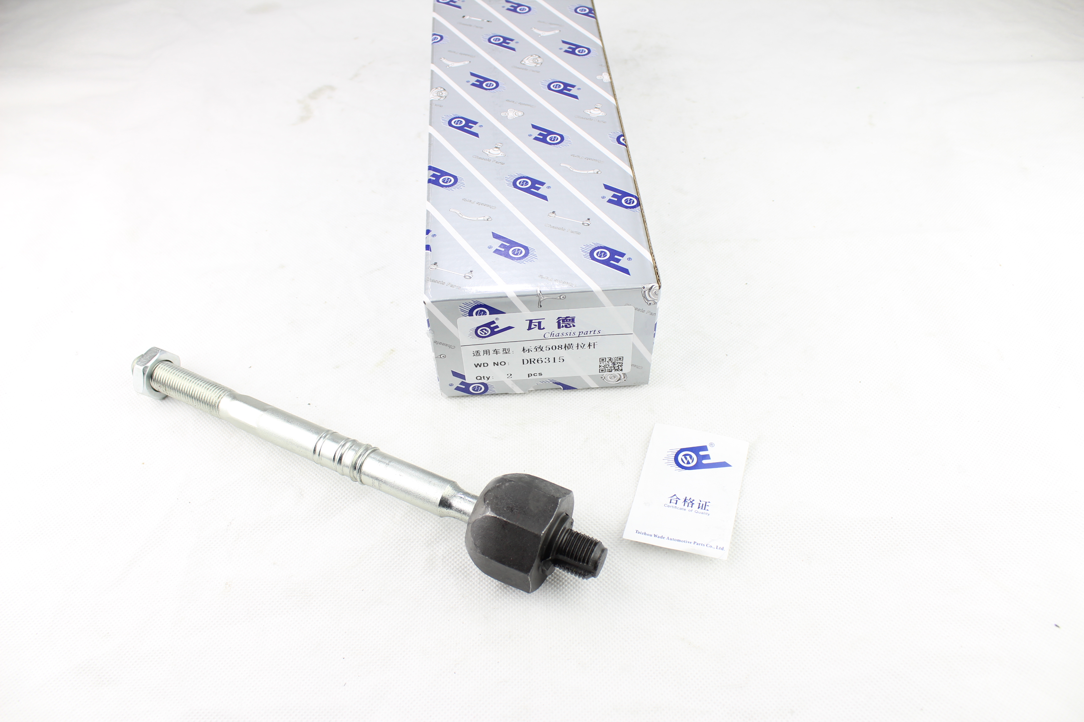 雪铁龙 C5 2011款 东方之旅 2.3L 自动豪华型(PSA 3FY 10XP01) 瓦德 DR6315 横拉杆内球头  