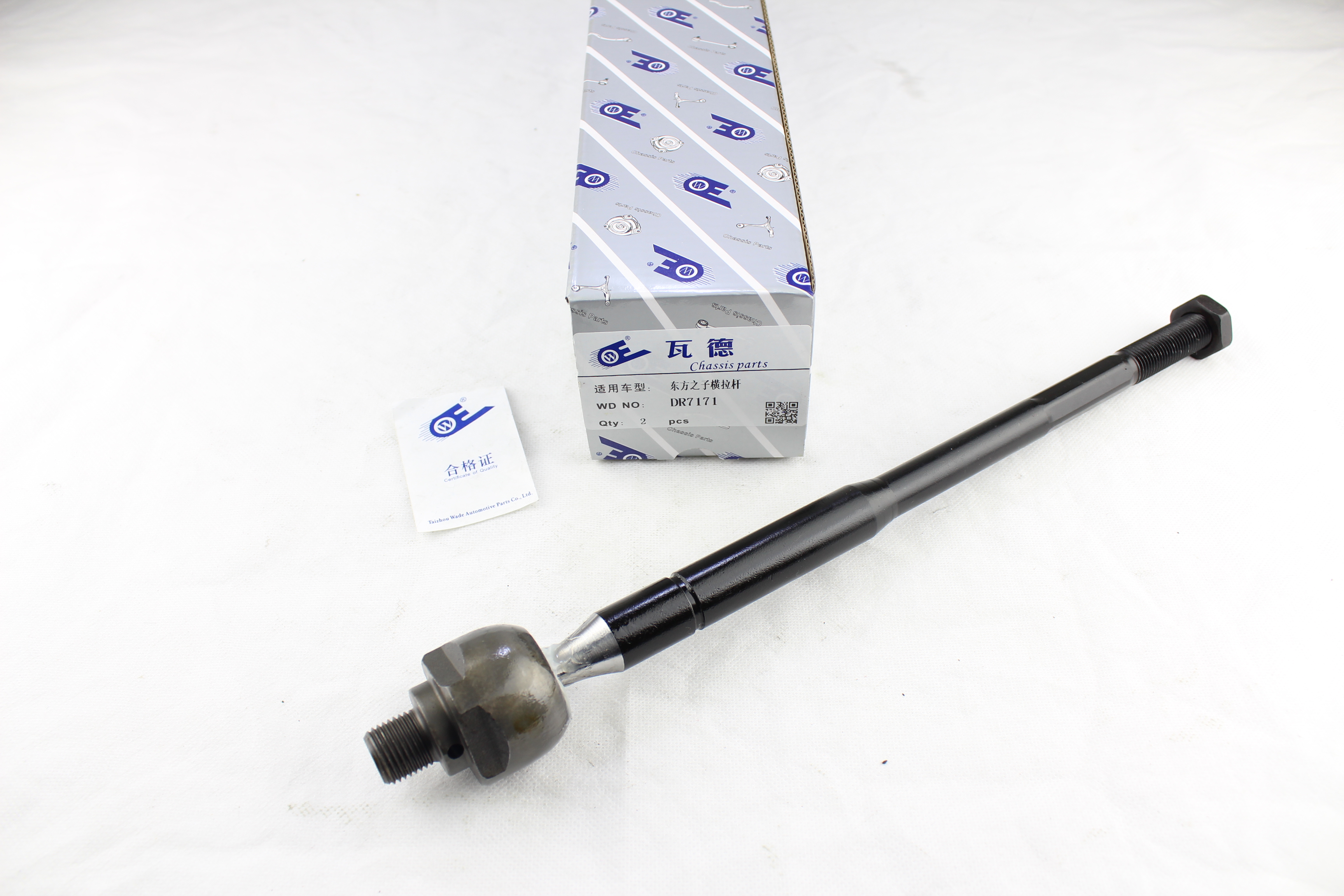 奇瑞 艾瑞泽M7 2015款 1.8L 手动宽悦版 223座(SQR481FC) 瓦德 DR7171 横拉杆内球头  