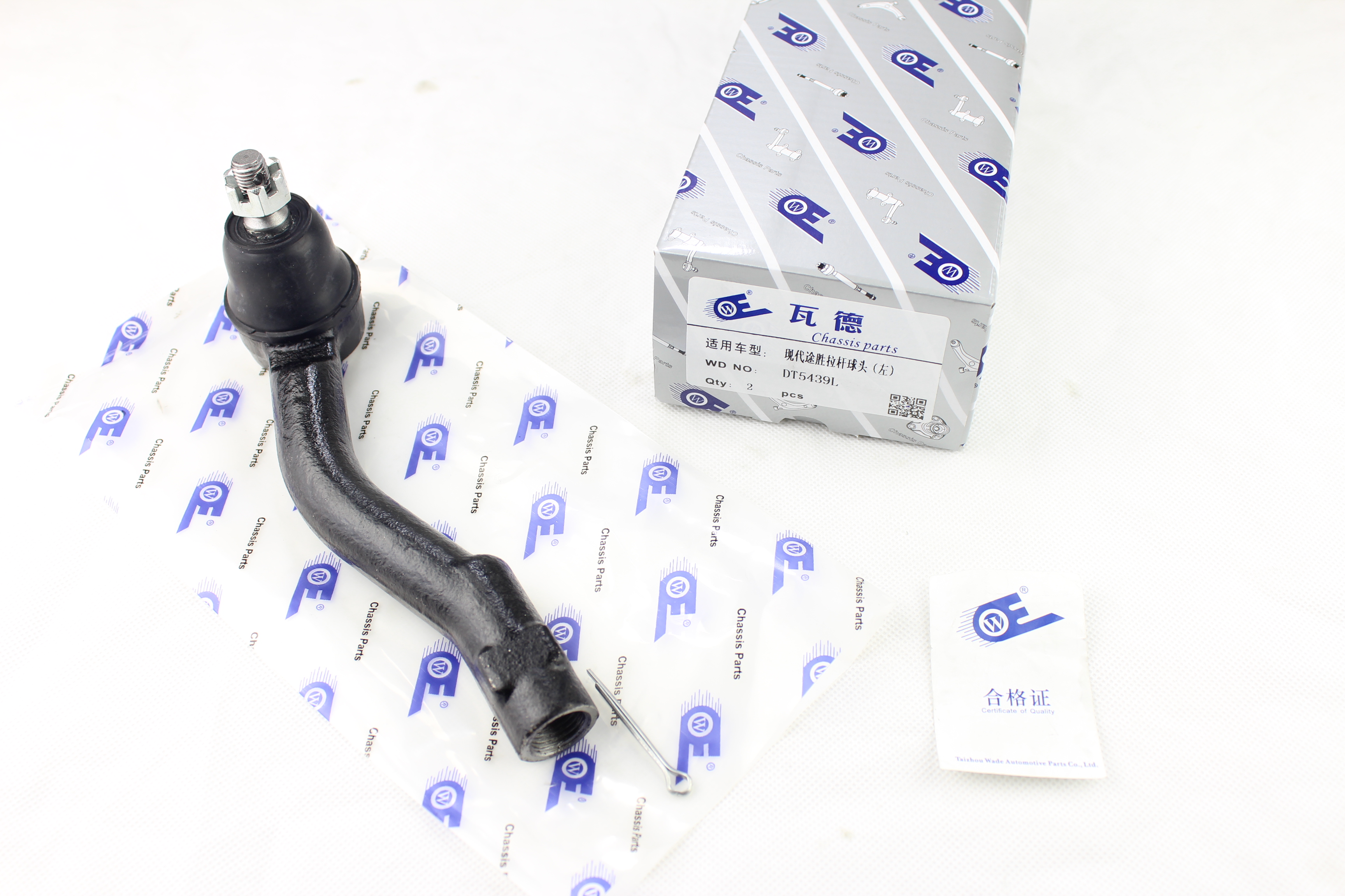 现代 途胜(进口) 2019款 基本型 瓦德 DT5439L 横拉杆外球头  
