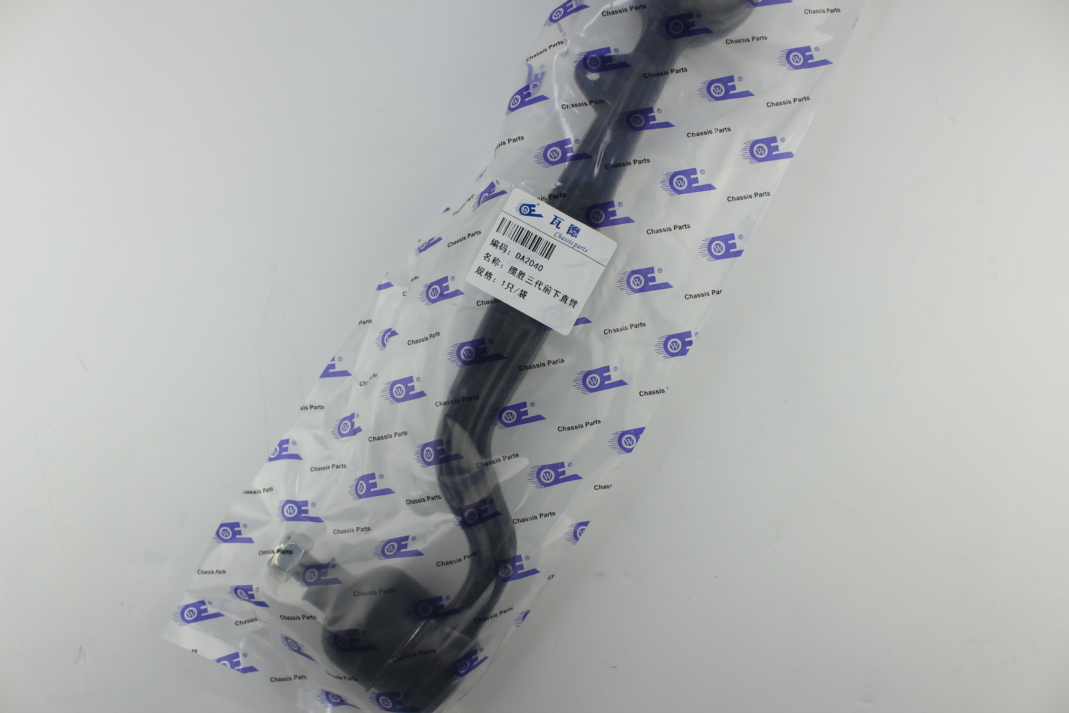 路虎 发现神行 2016款 2.0T S(204PT) 瓦德 DA2040 控制臂  