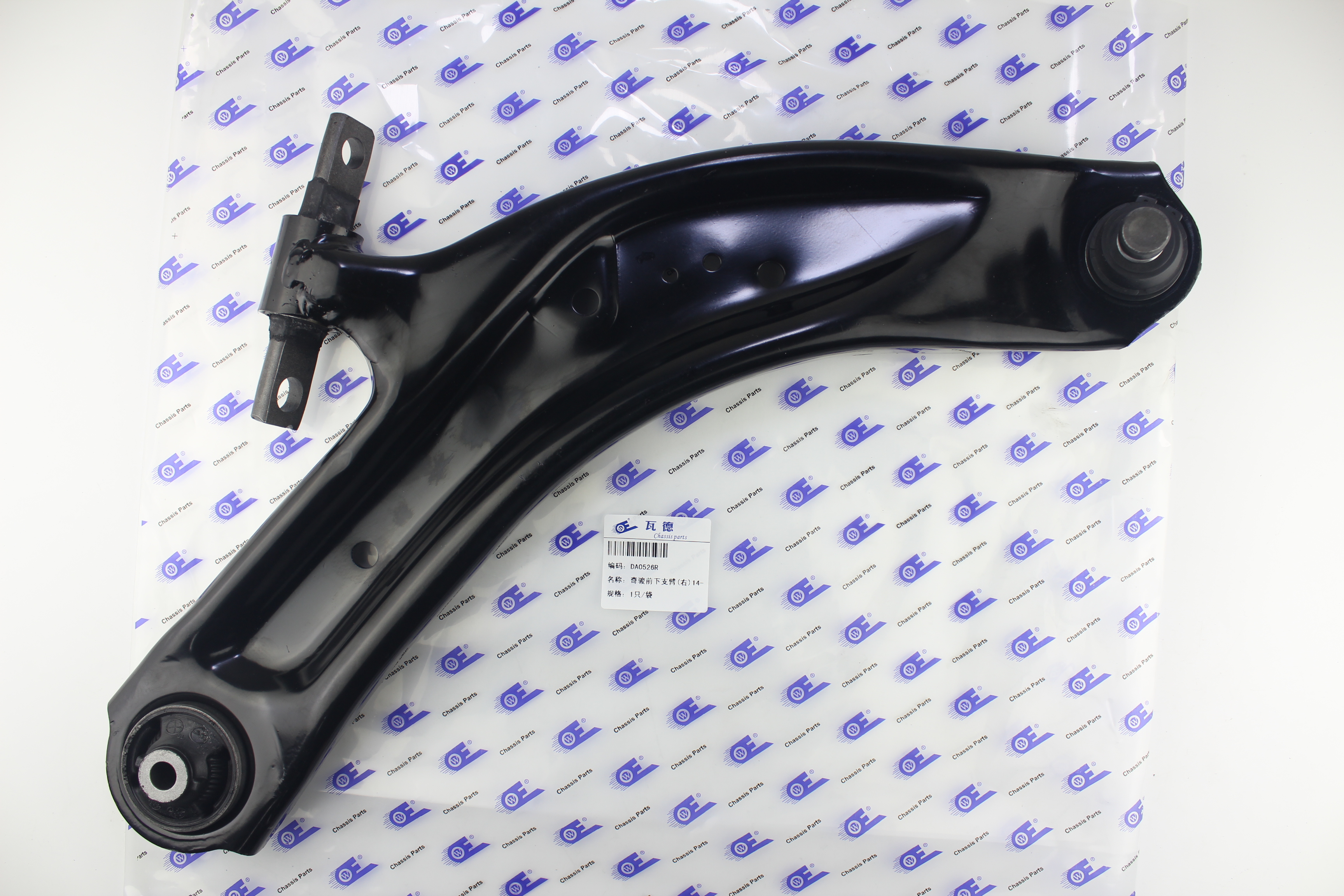 日产 370Z 2019款 Heritage Edition 瓦德 DA0526R 控制臂  