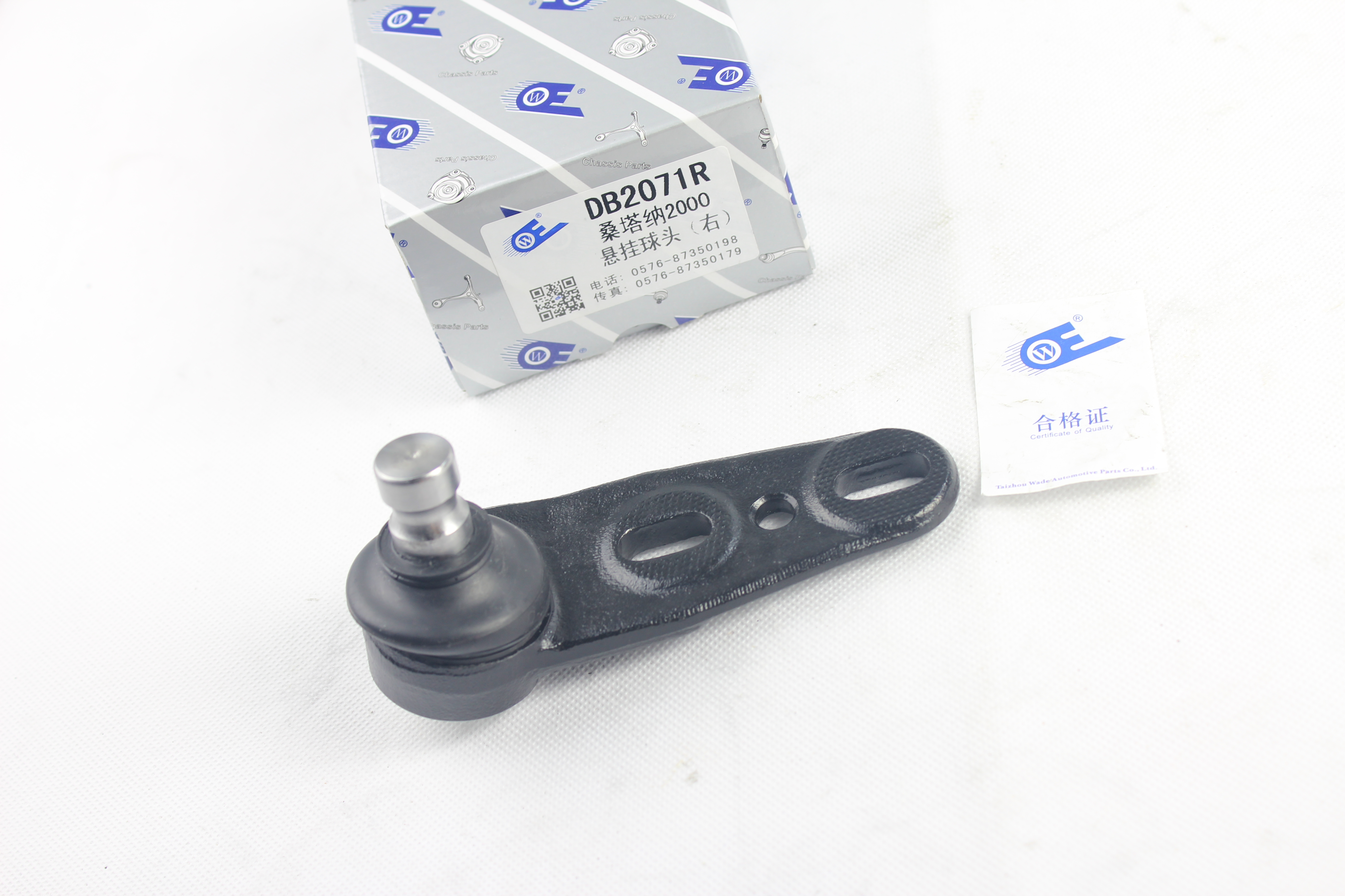 大众 桑塔纳2000 2003款 1.8L 自动时代阳光型(AYJ) 瓦德 DB2071R 牵引控制臂球头  