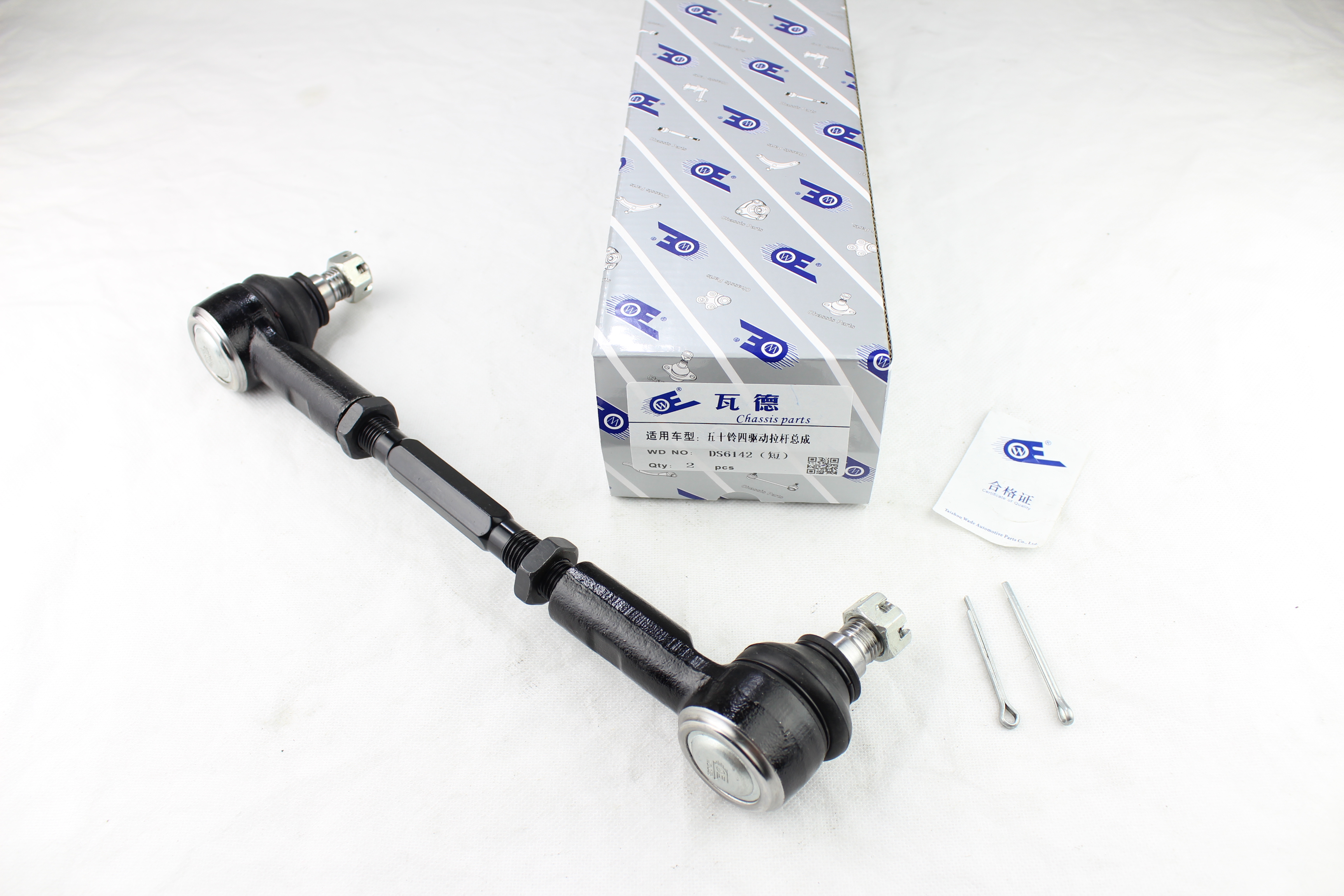 五十铃 D-MAX 2018款 3.0T四驱手动豪华款4JJ1-TC HI 瓦德 DS6142 横拉杆总成  